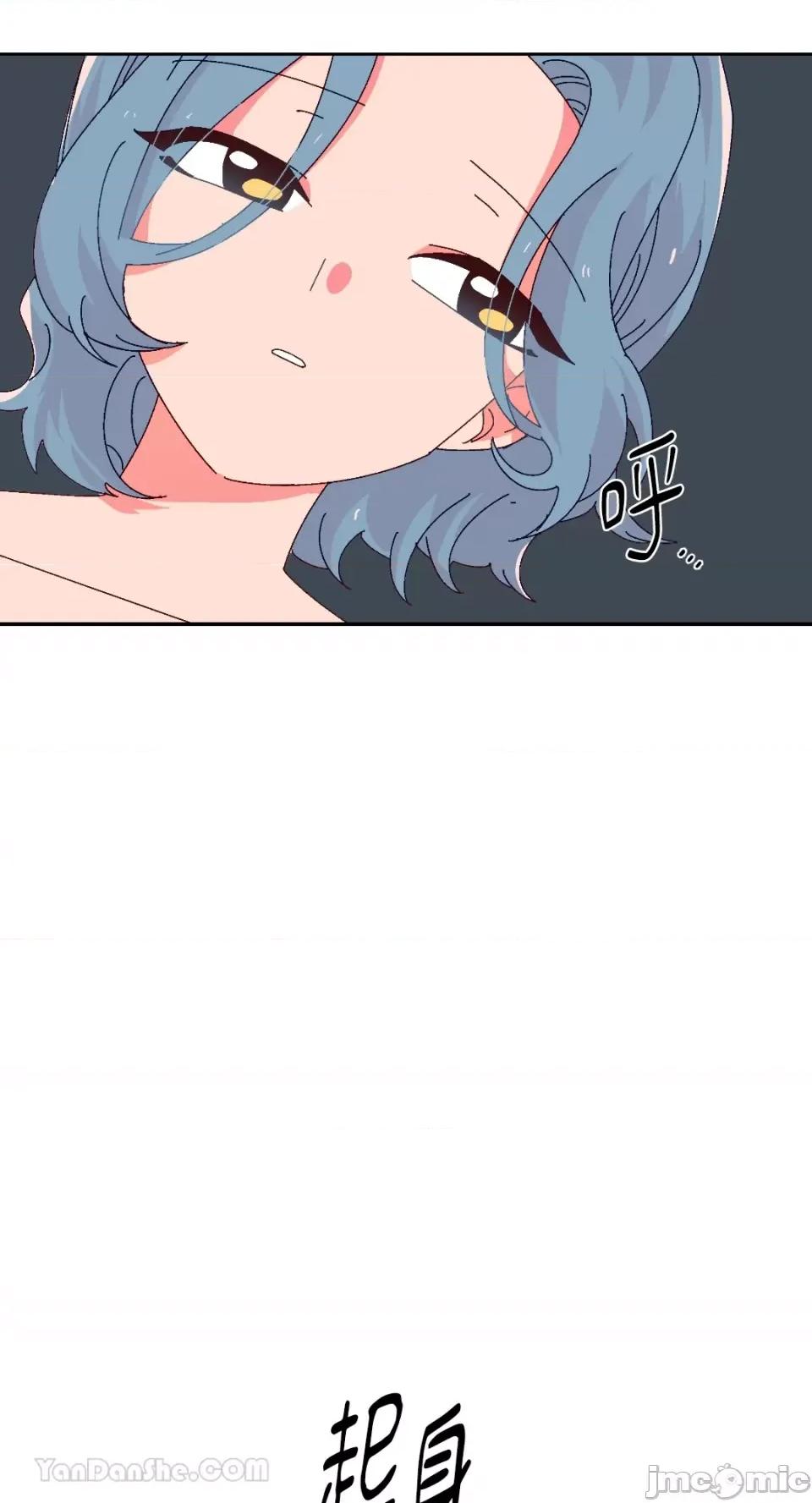 妳的肖像画 妳的肖像画-35 第41页