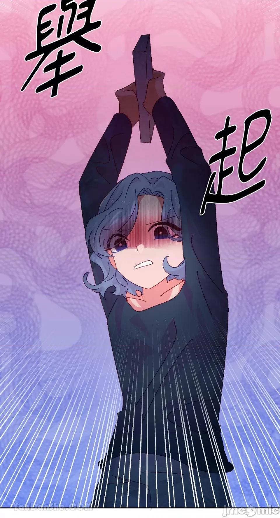 妳的肖像画 妳的肖像画-35 第53页