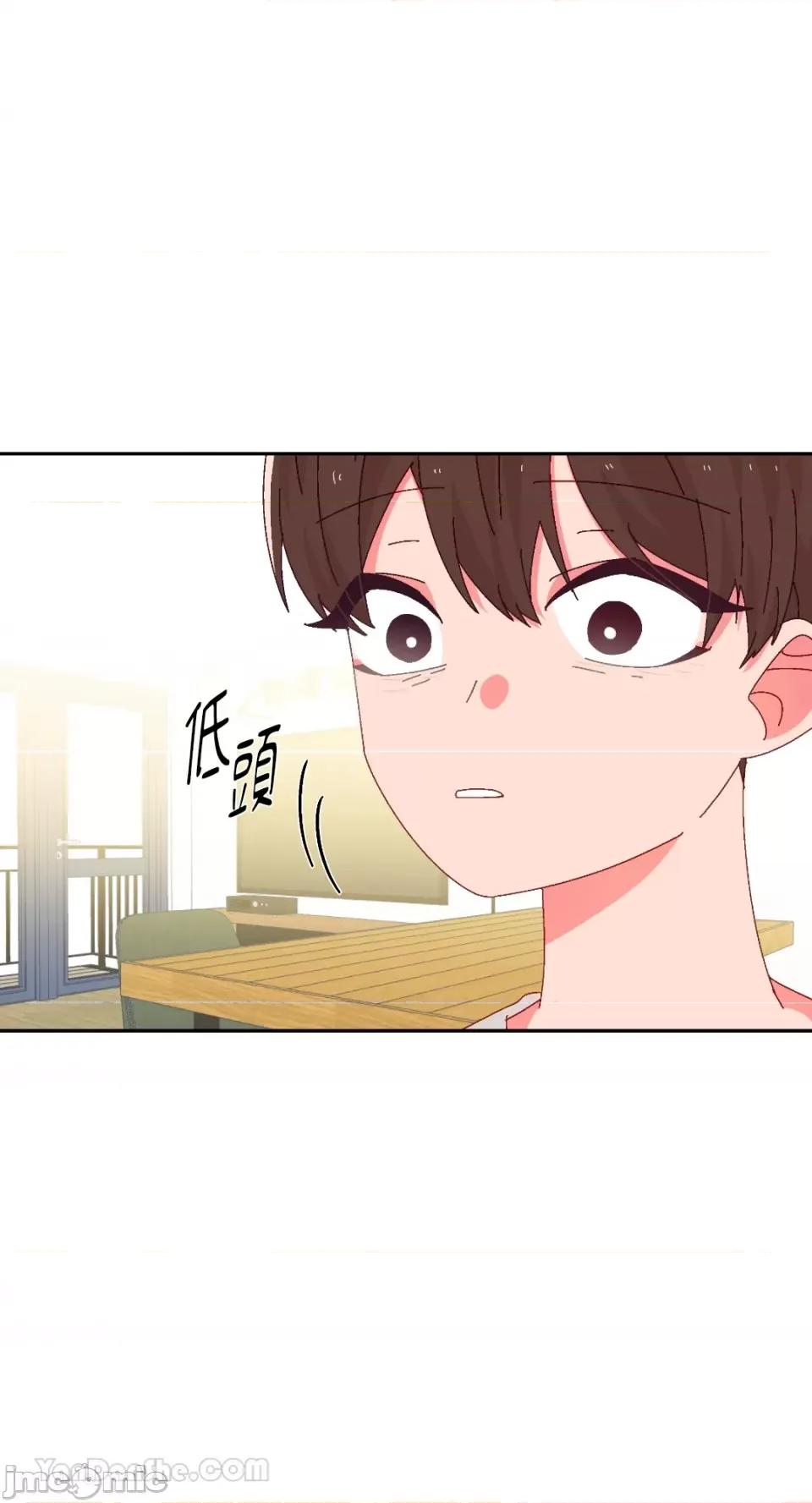 妳的肖像画 妳的肖像画-35 第58页