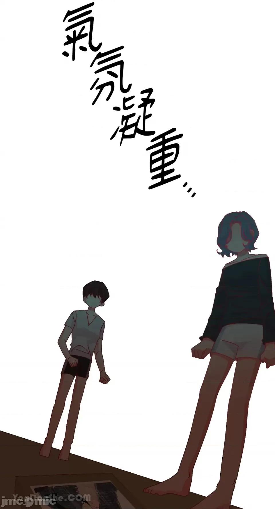 妳的肖像画 妳的肖像画-35 第60页