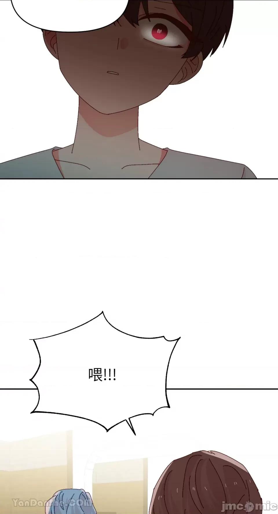 妳的肖像画 妳的肖像画-35 第63页
