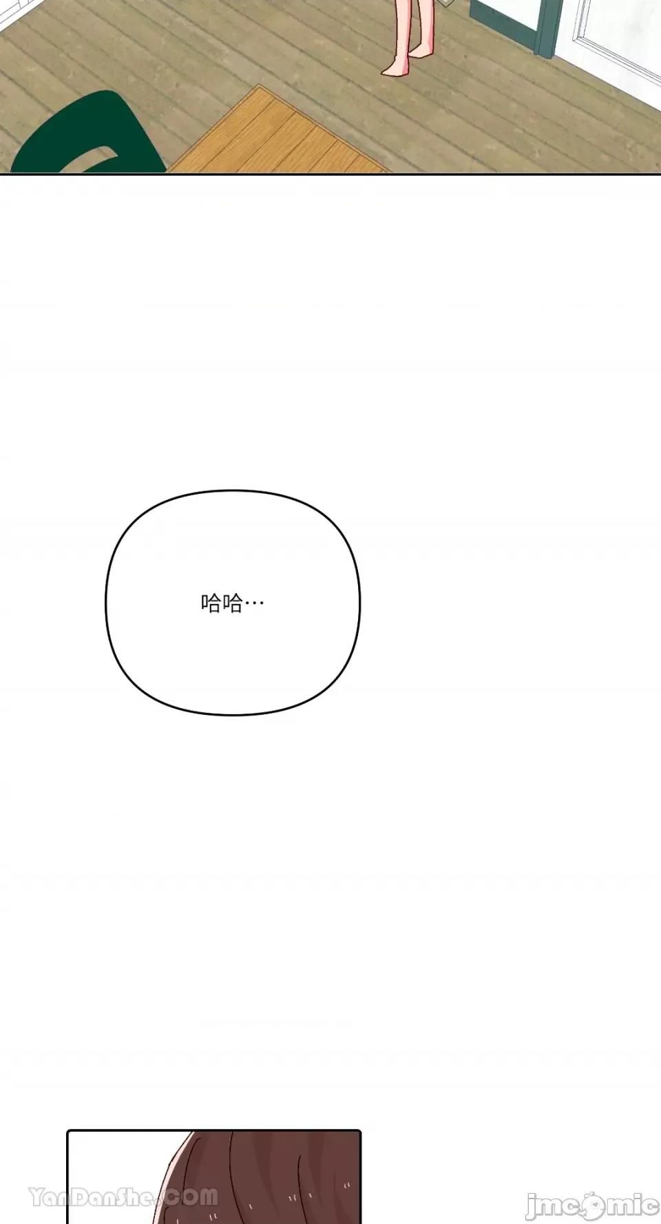妳的肖像画 妳的肖像画-35 第67页