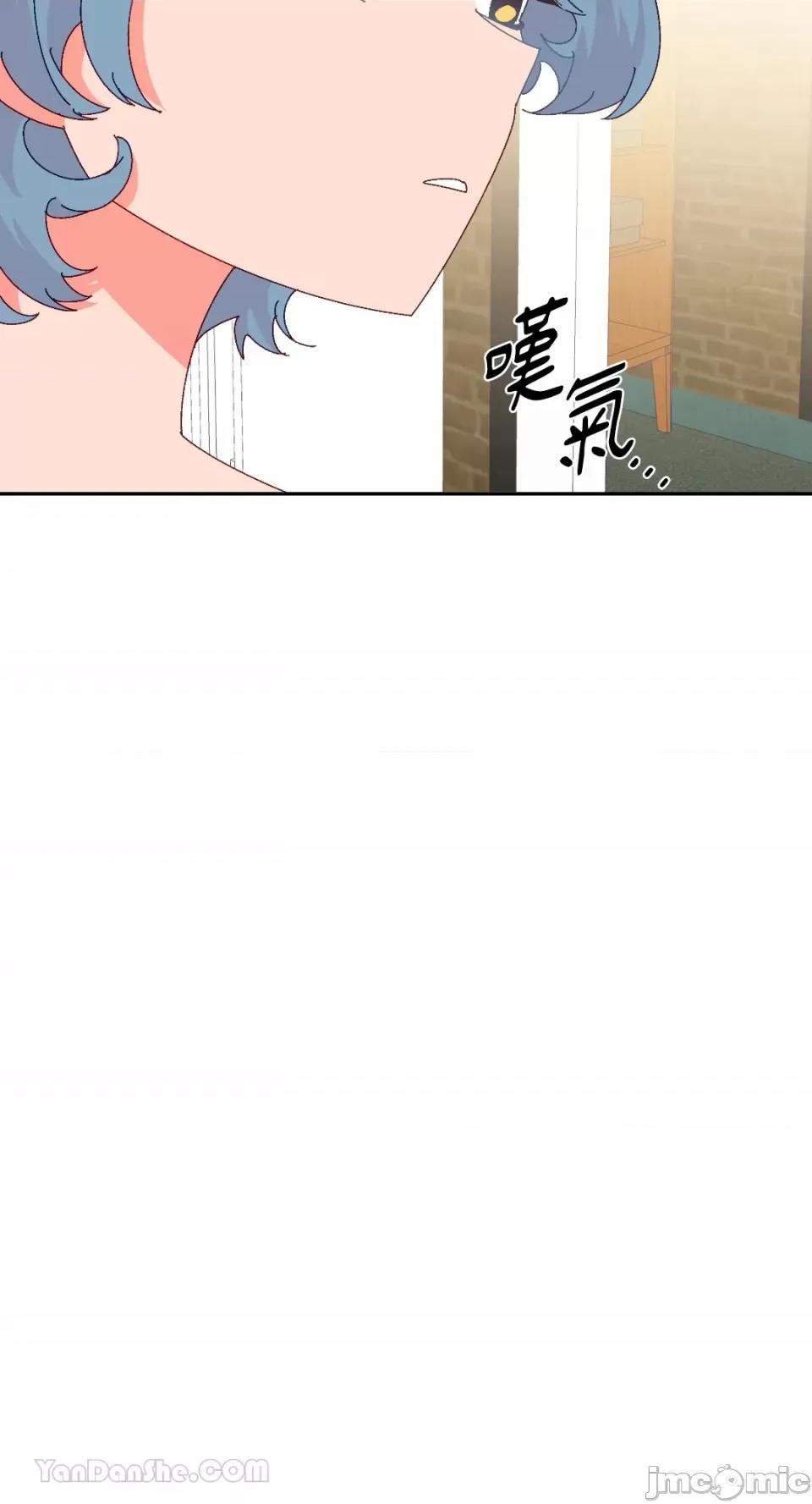 妳的肖像画 妳的肖像画-35 第74页
