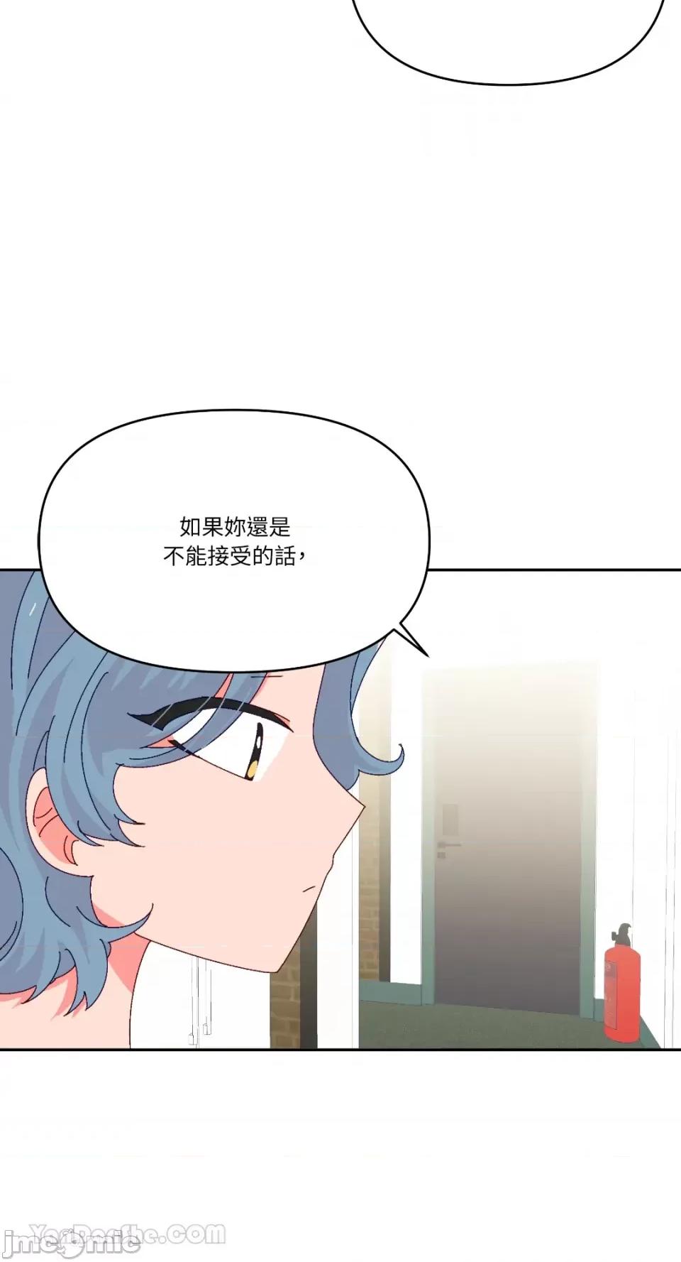 妳的肖像画 妳的肖像画-35 第78页