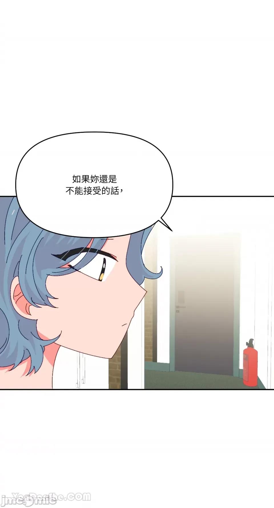 妳的肖像画 妳的肖像画-36 第1页