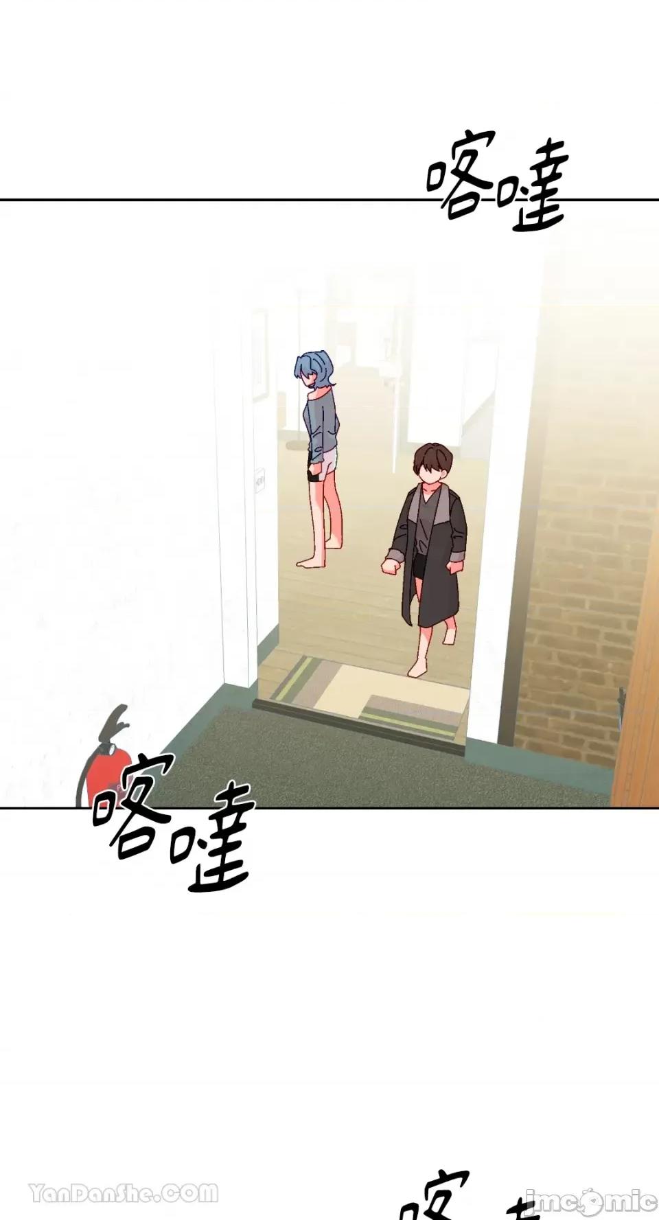 妳的肖像画 妳的肖像画-36 第8页