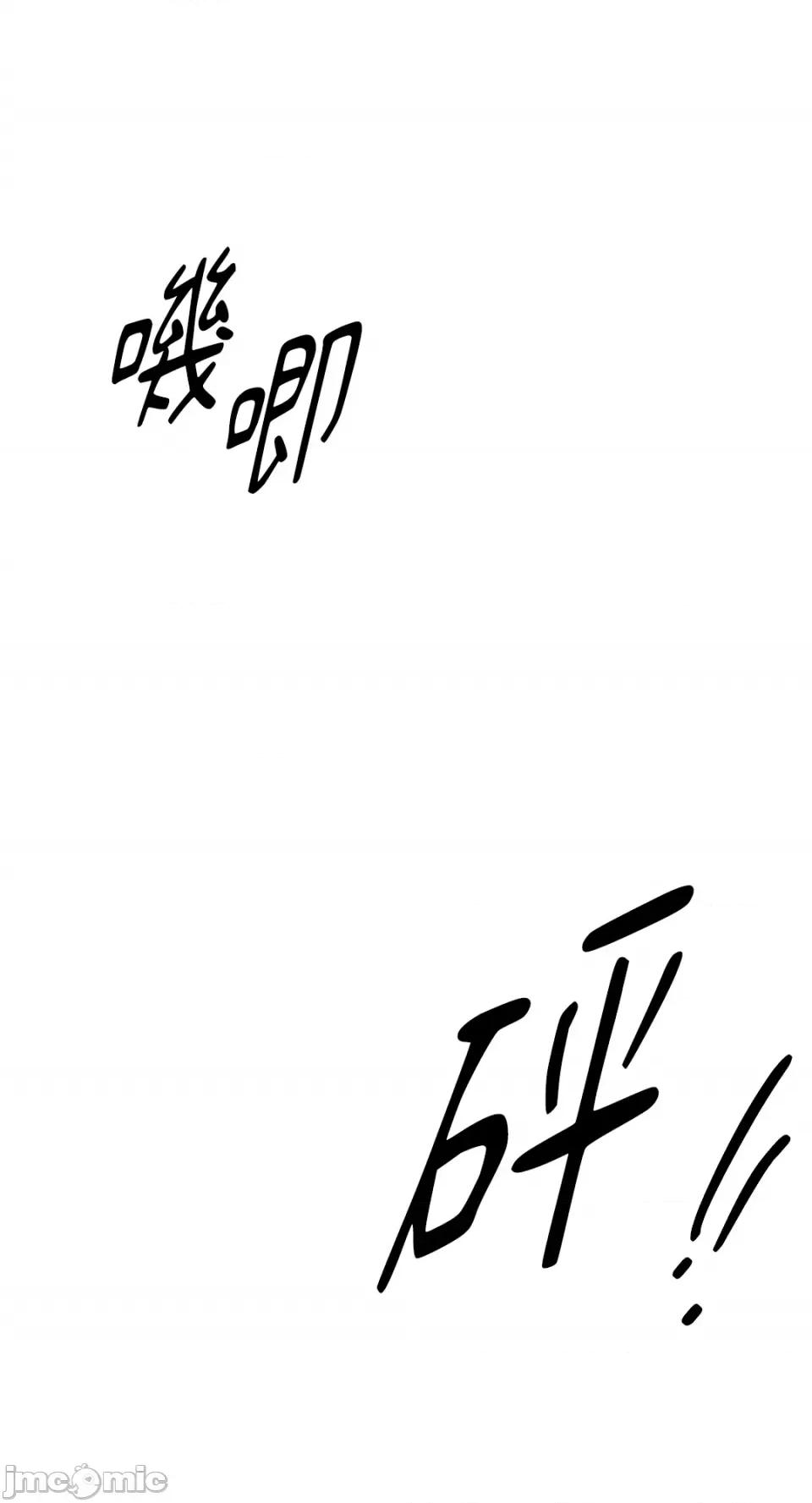 妳的肖像画 妳的肖像画-36 第11页