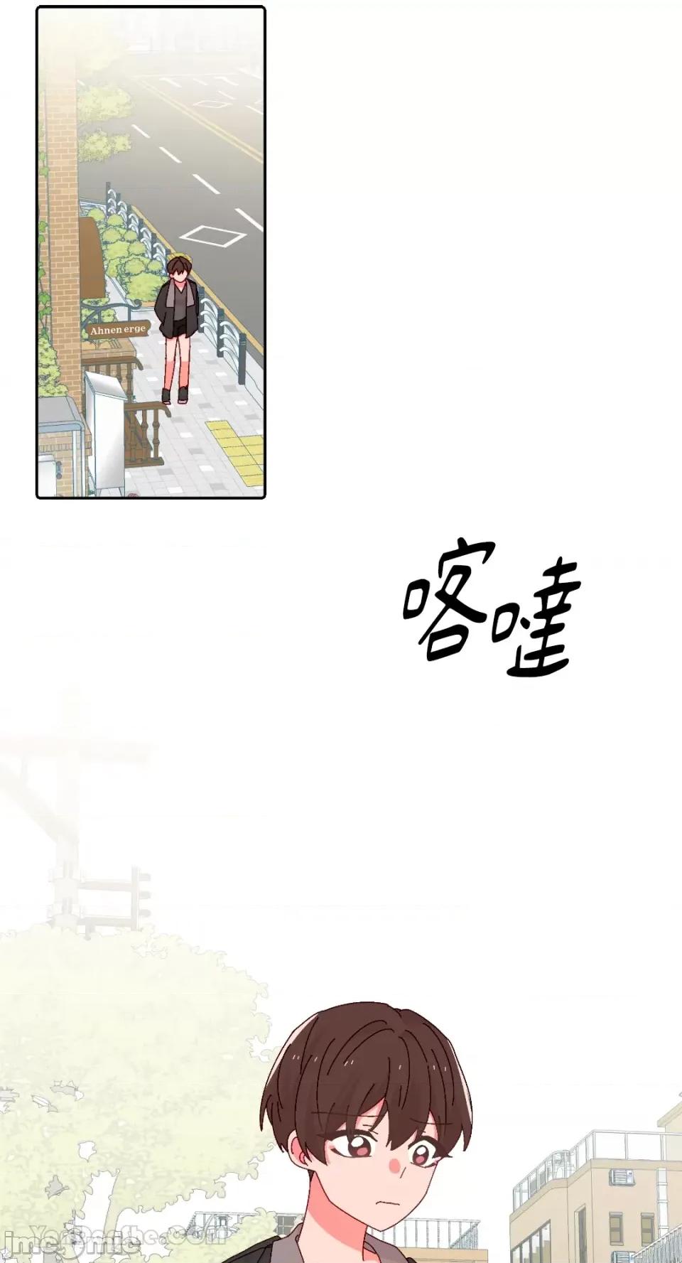 妳的肖像画 妳的肖像画-36 第13页