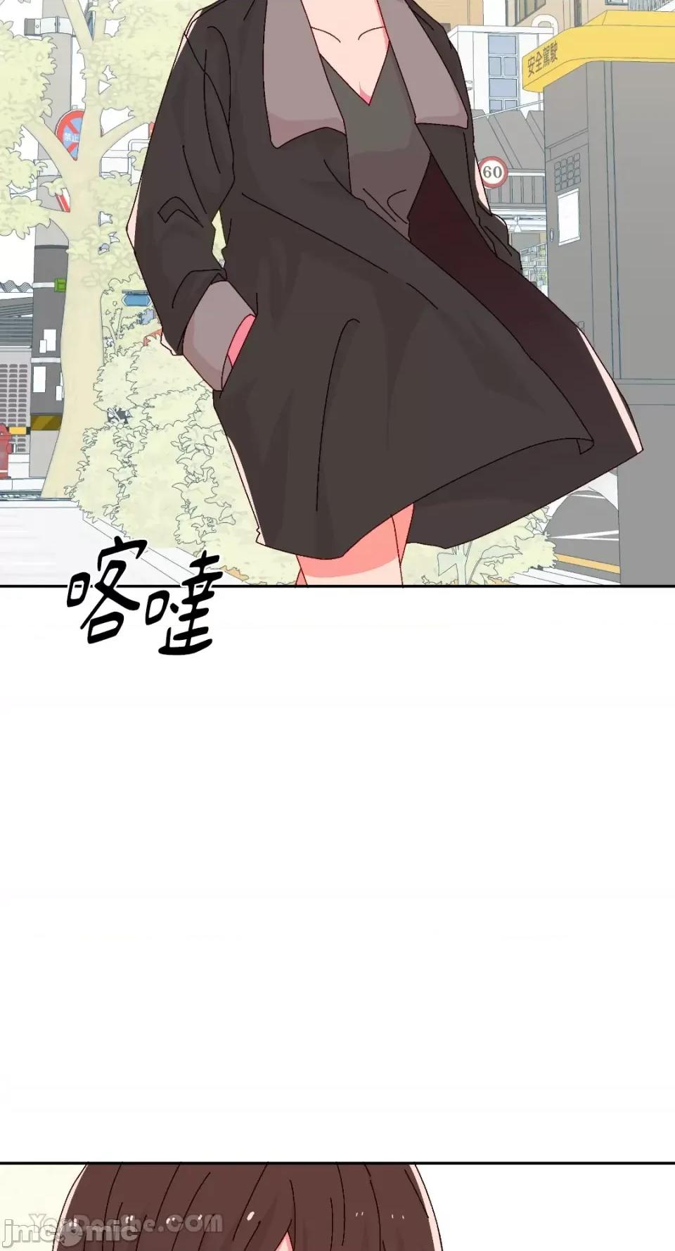 妳的肖像画 妳的肖像画-36 第14页