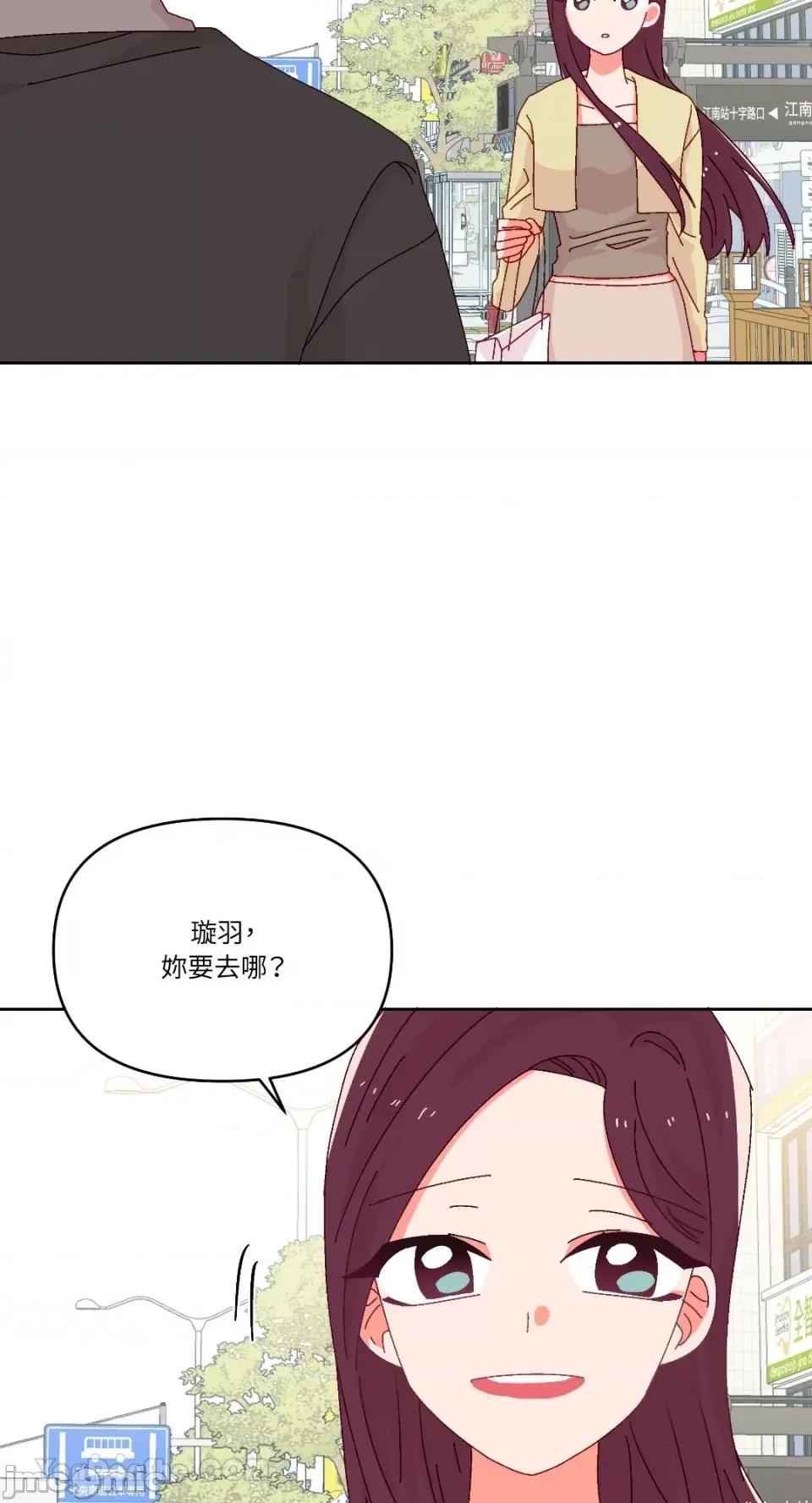 妳的肖像画 妳的肖像画-36 第16页