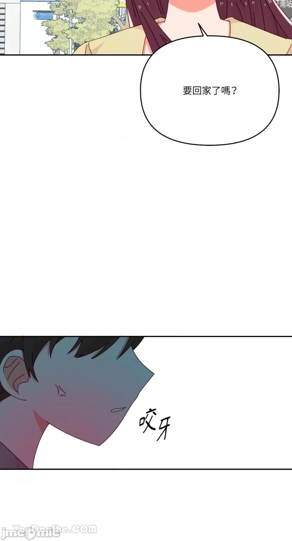 妳的肖像画 妳的肖像画-36 第17页