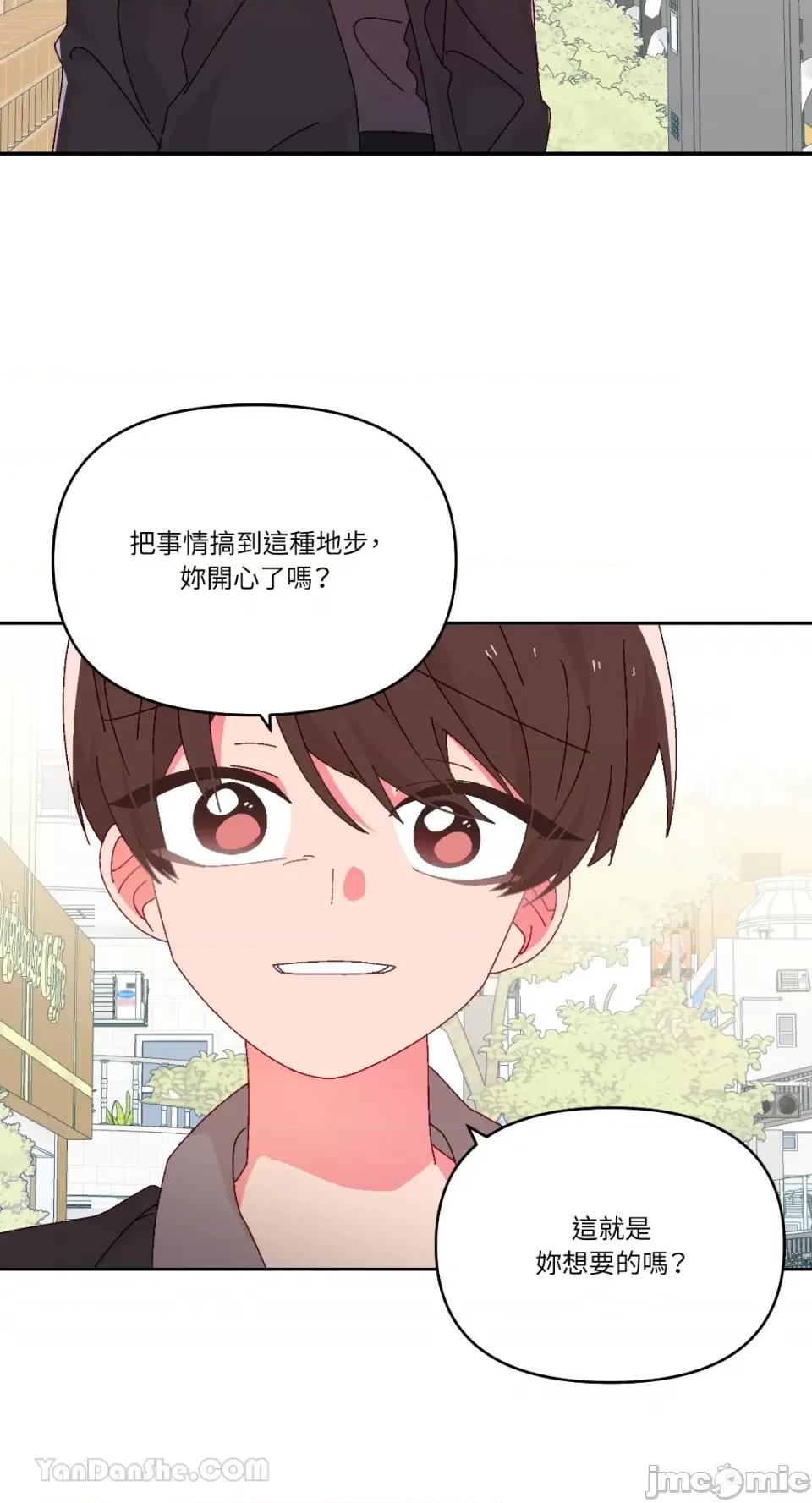 妳的肖像画 妳的肖像画-36 第19页