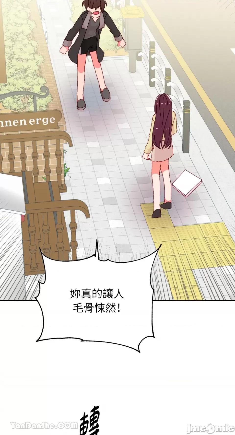 妳的肖像画 妳的肖像画-36 第24页