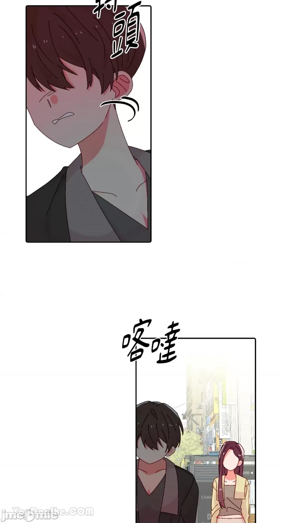 妳的肖像画 妳的肖像画-36 第25页