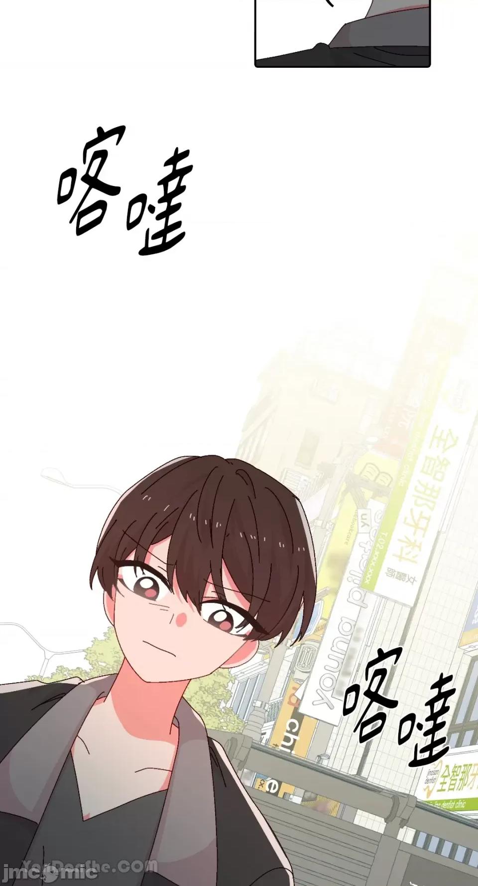 妳的肖像画 妳的肖像画-36 第30页