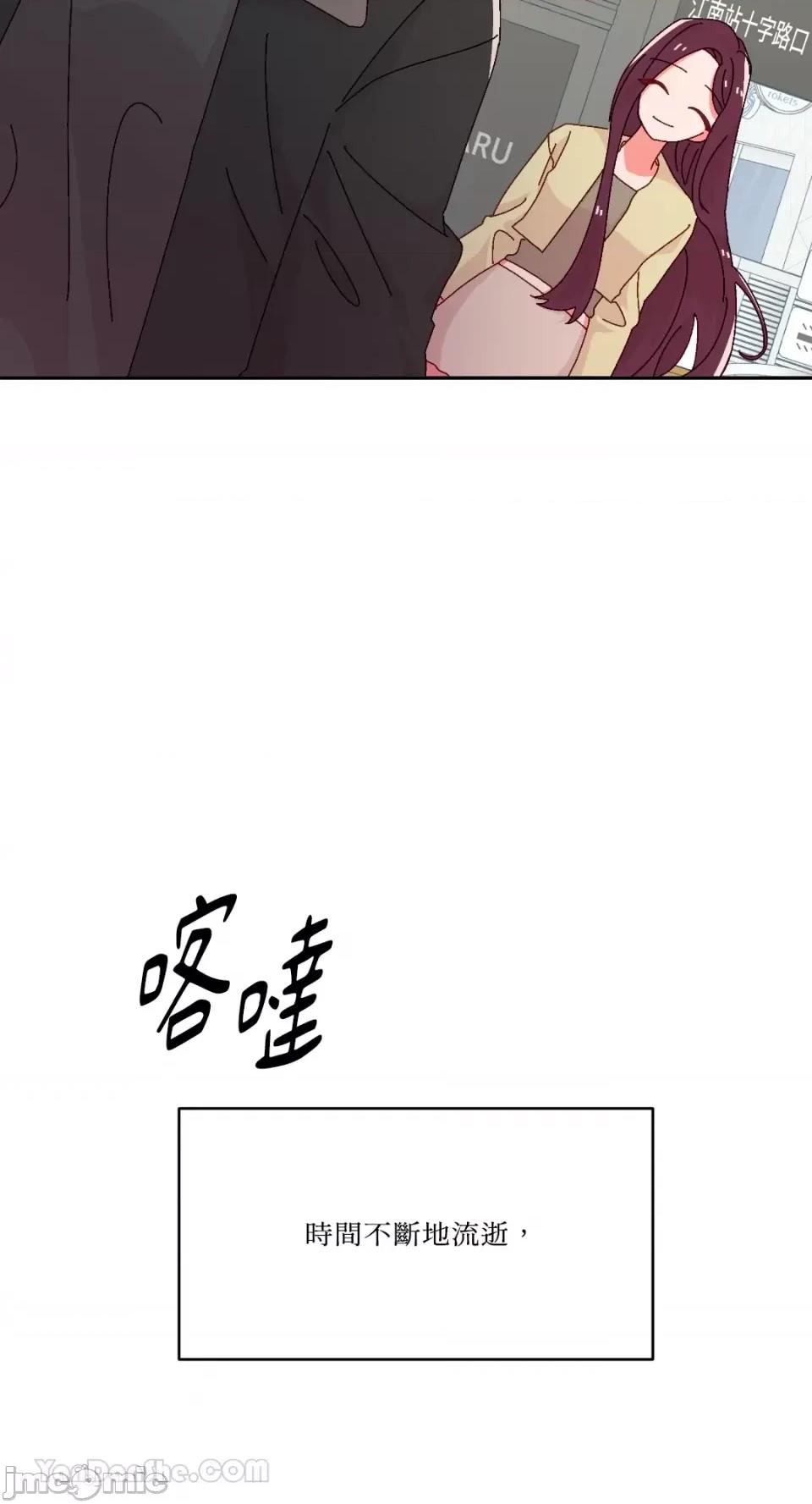 妳的肖像画 妳的肖像画-36 第31页