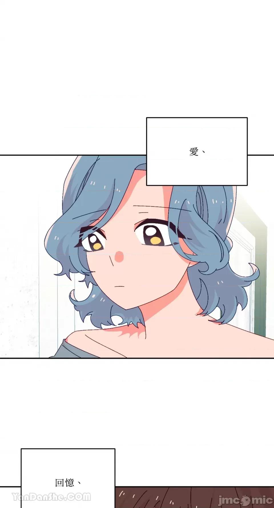 妳的肖像画 妳的肖像画-36 第32页