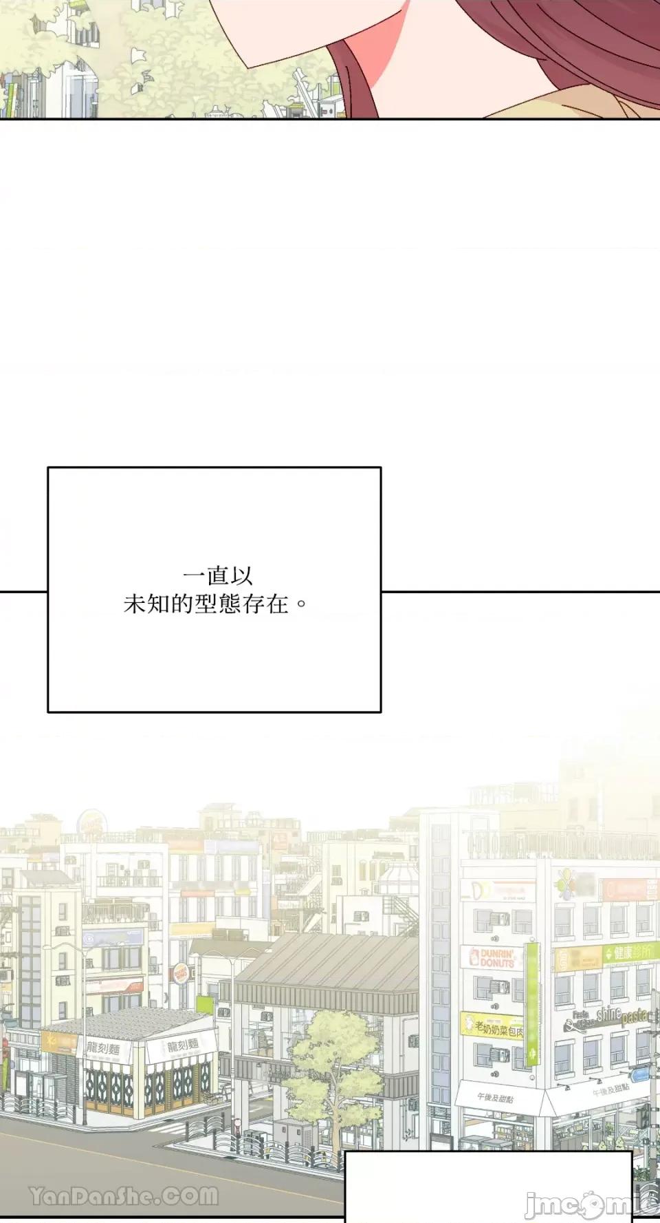 妳的肖像画 妳的肖像画-36 第34页