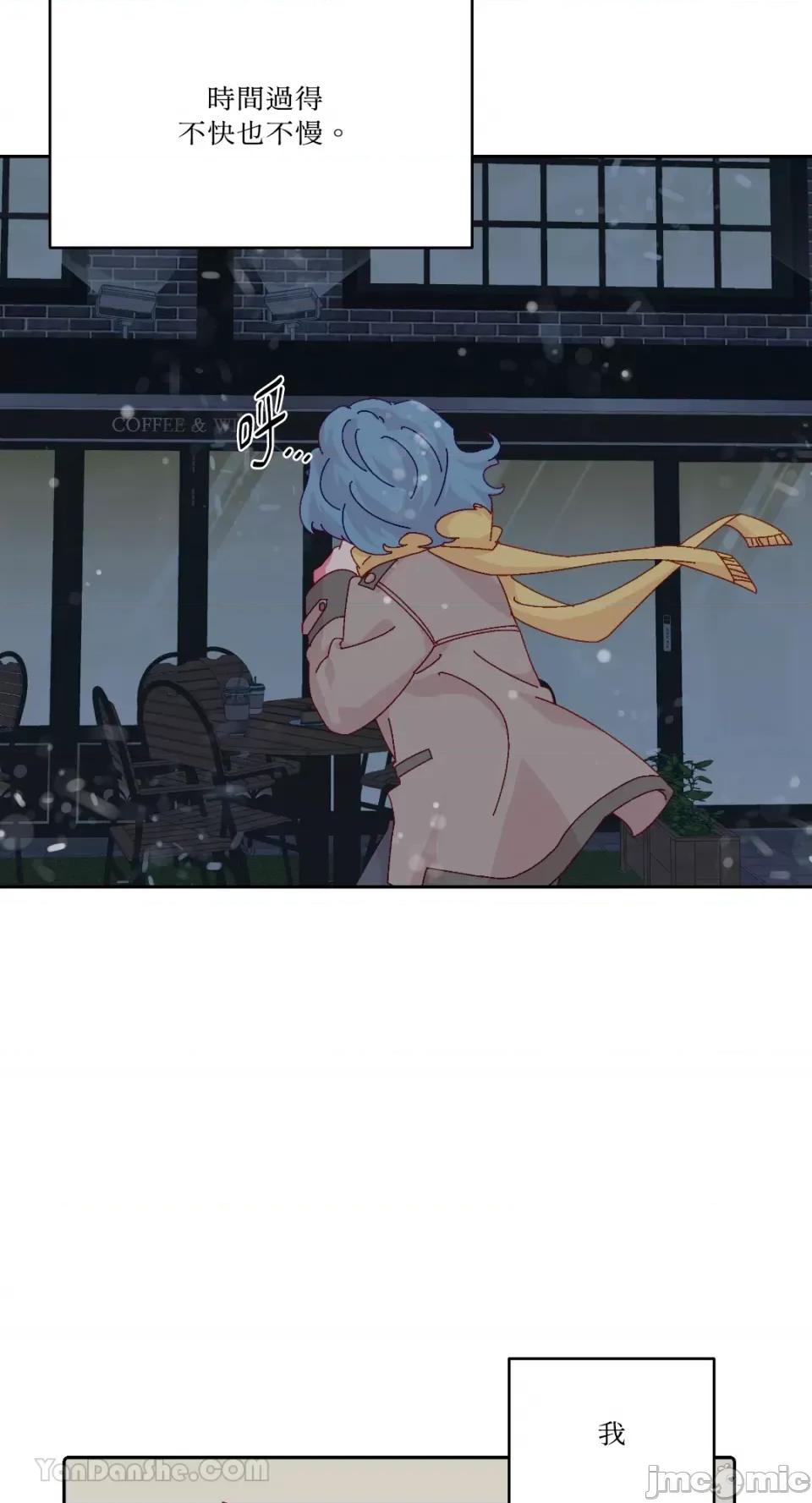 妳的肖像画 妳的肖像画-36 第40页