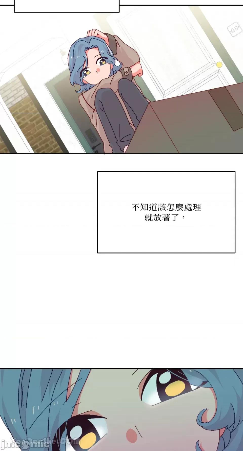 妳的肖像画 妳的肖像画-36 第47页