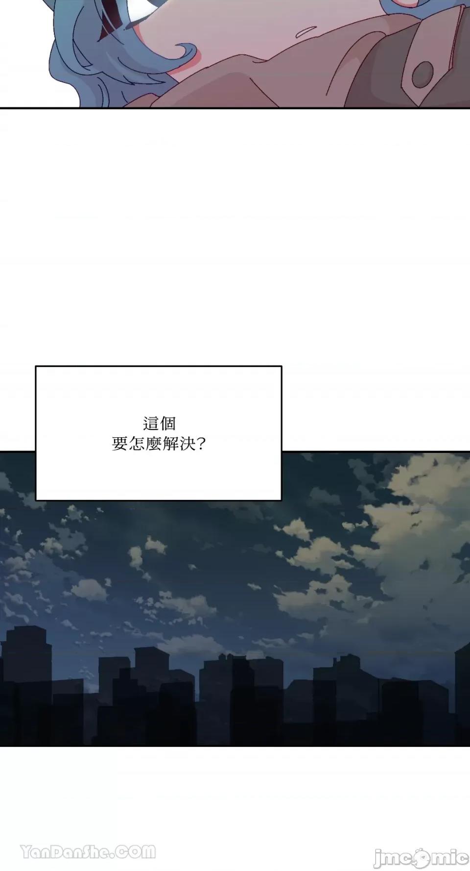 妳的肖像画 妳的肖像画-36 第48页
