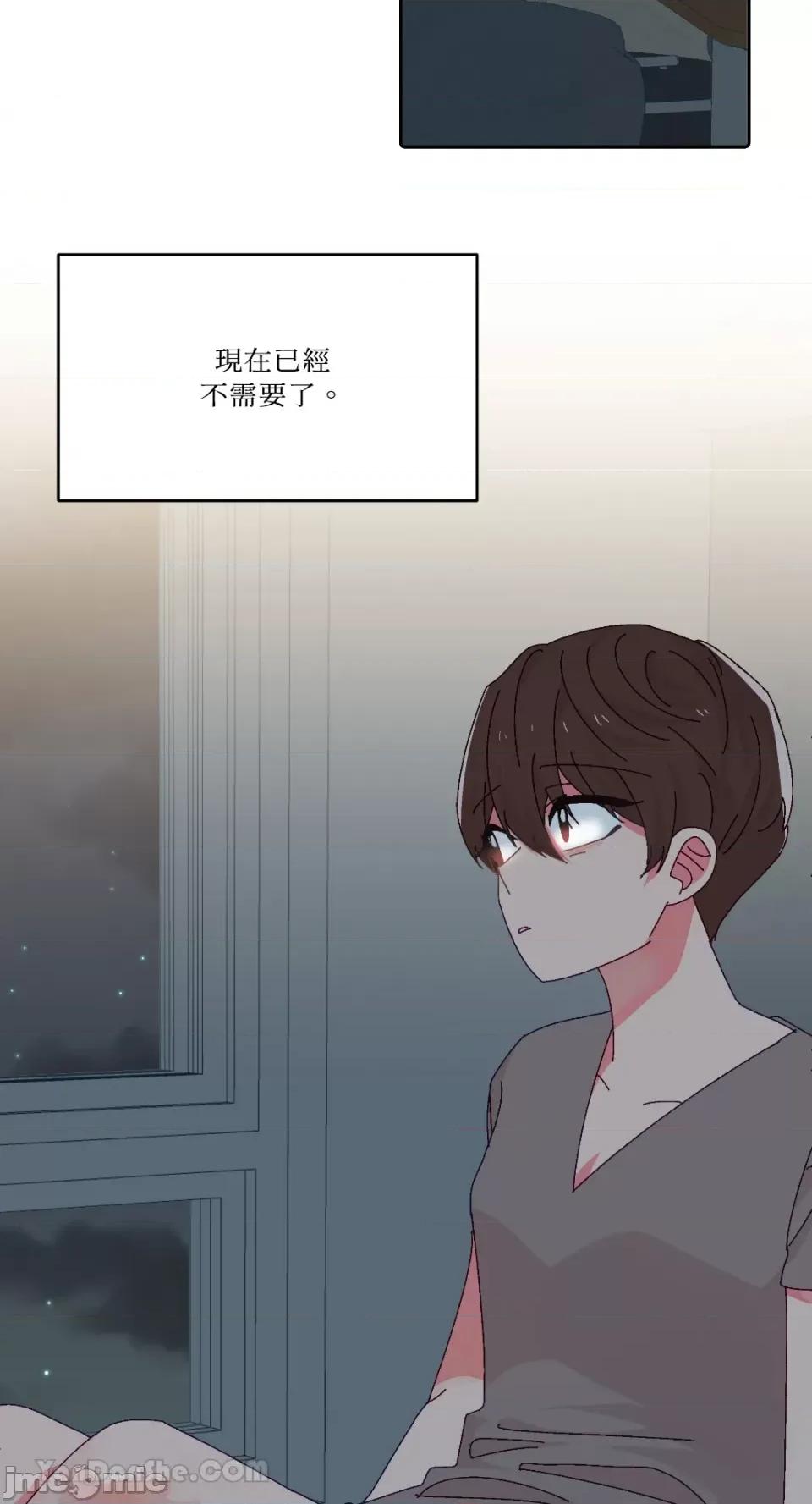 妳的肖像画 妳的肖像画-36 第50页