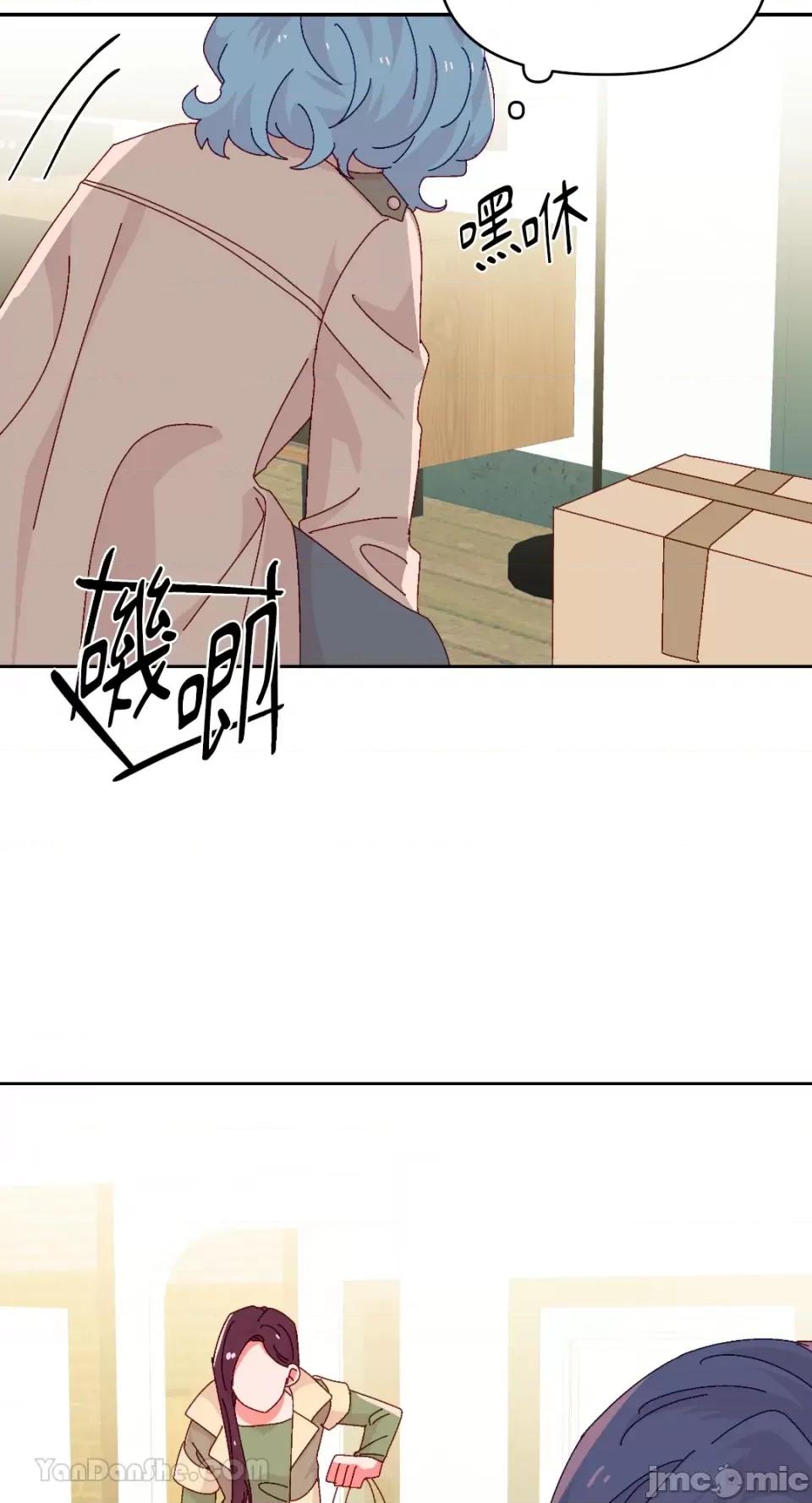 妳的肖像画 妳的肖像画-36 第52页