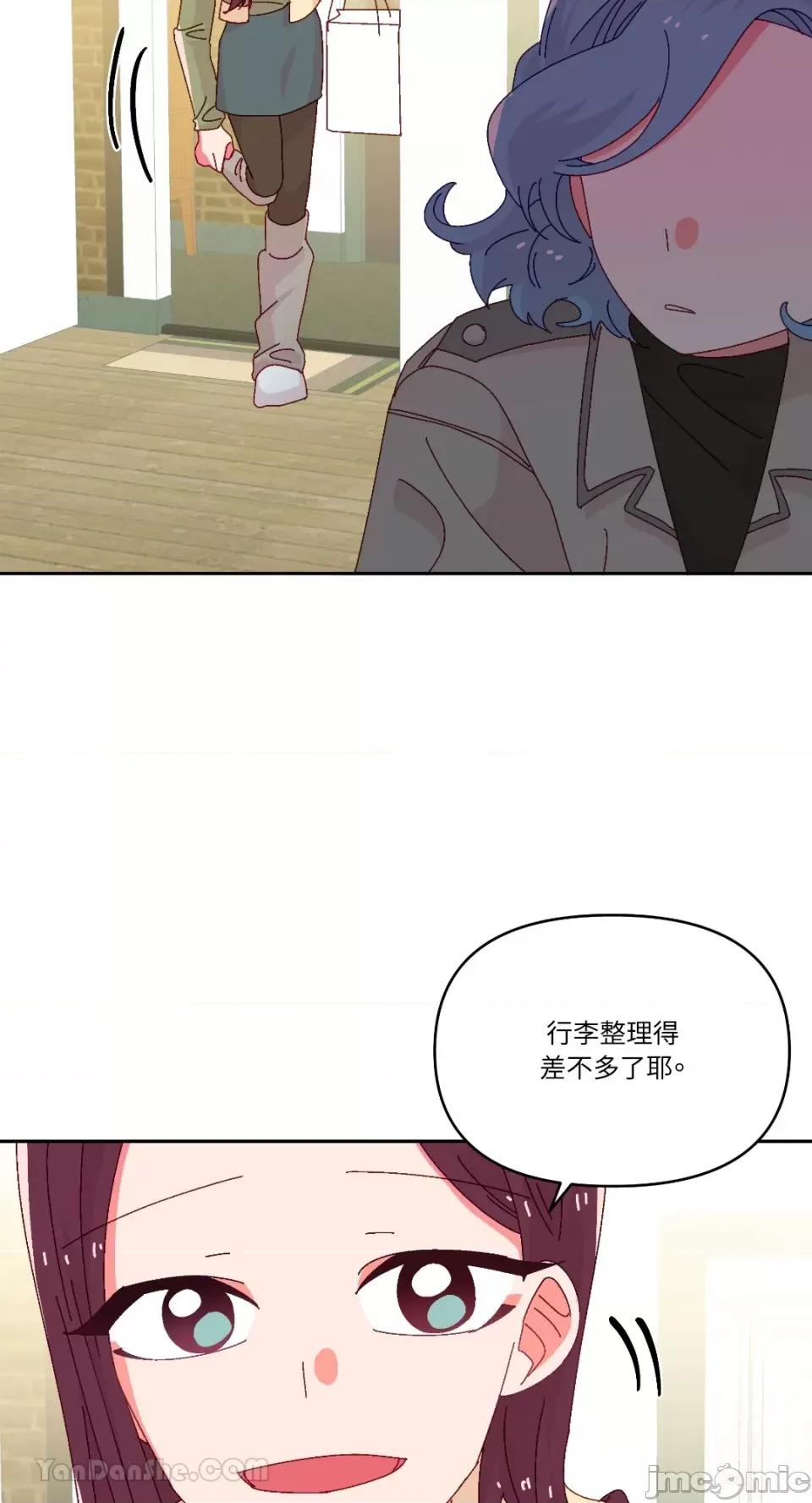 妳的肖像画 妳的肖像画-36 第53页