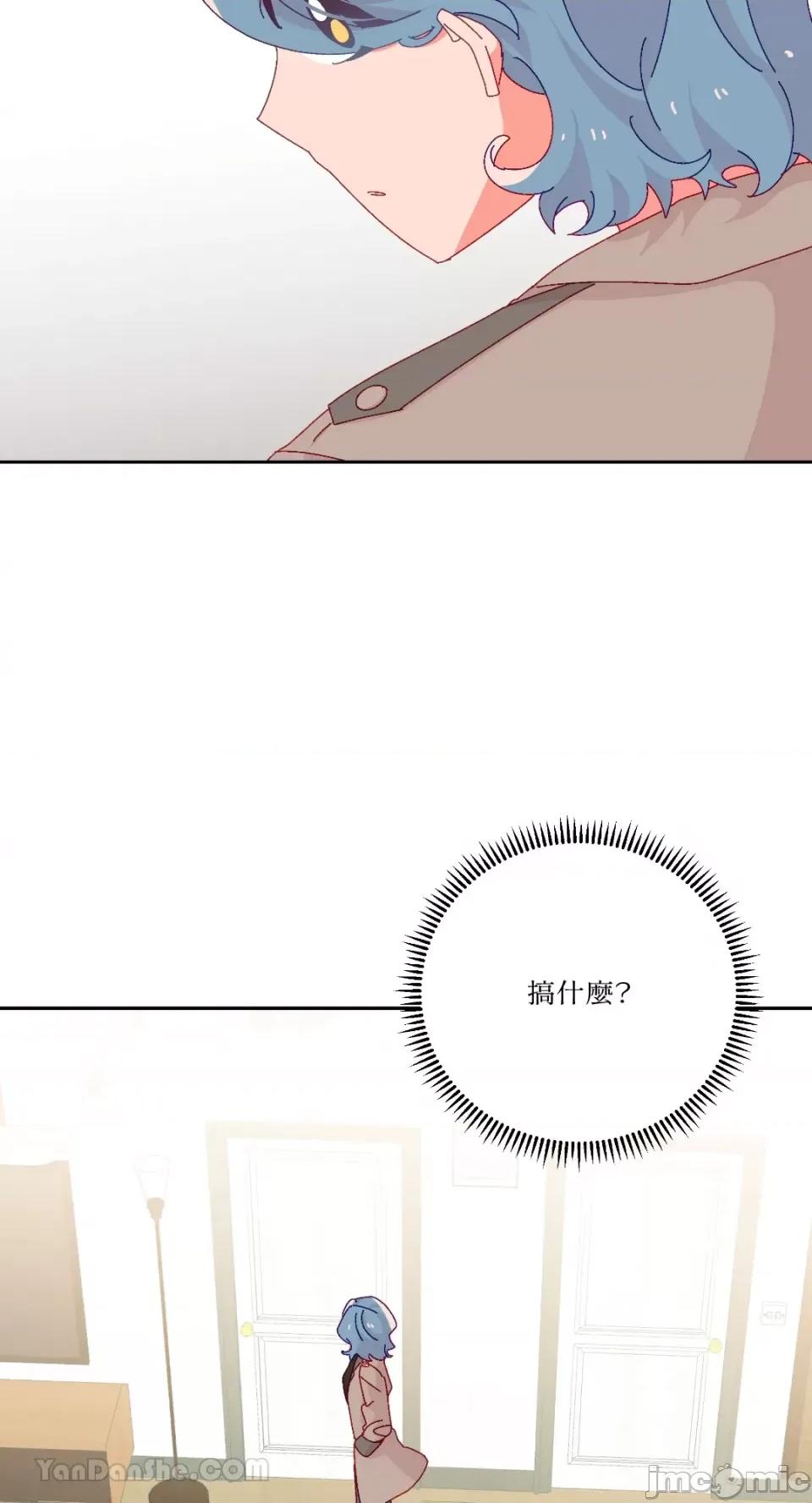 妳的肖像画 妳的肖像画-36 第58页