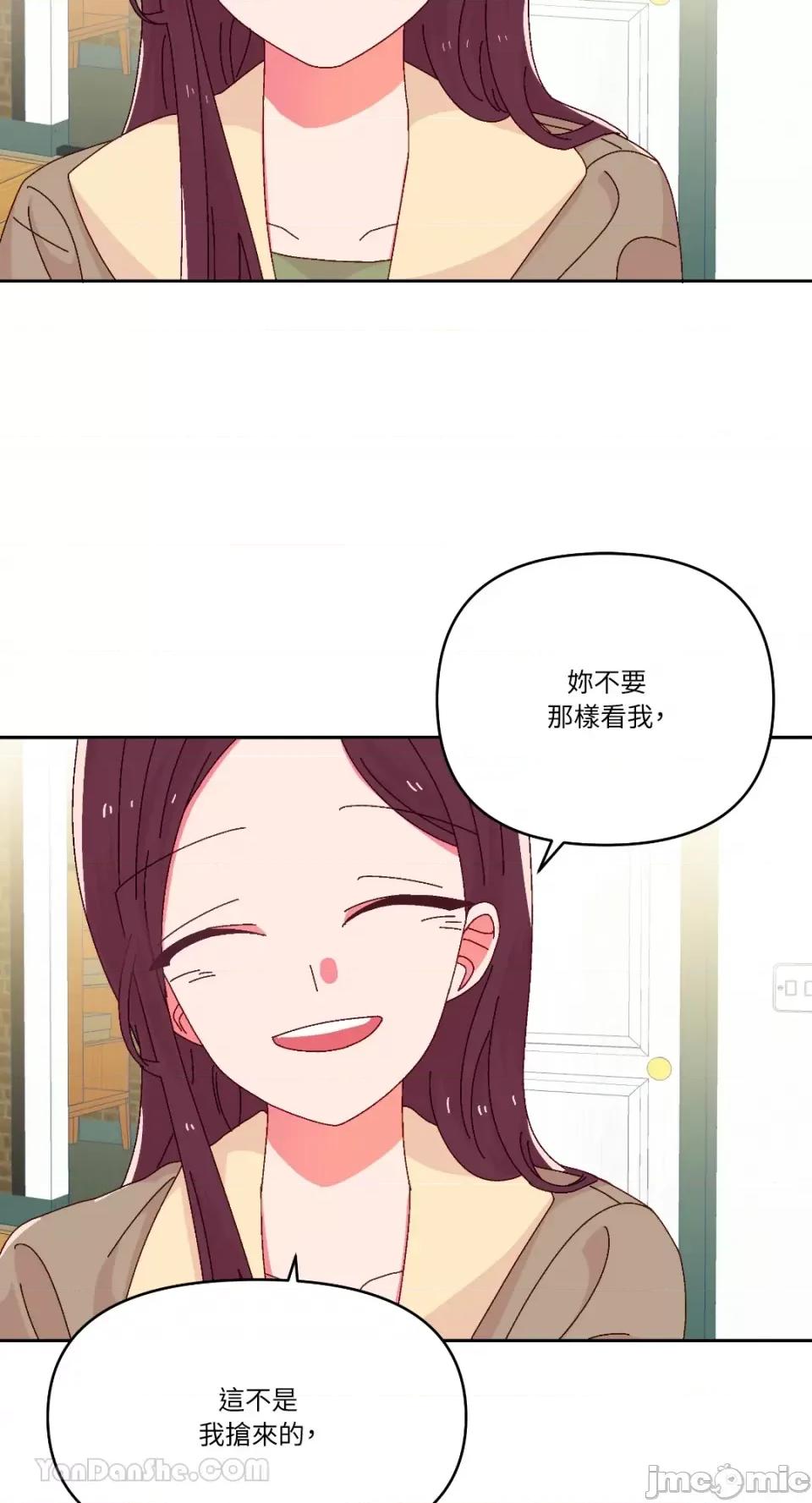 妳的肖像画 妳的肖像画-37 第6页