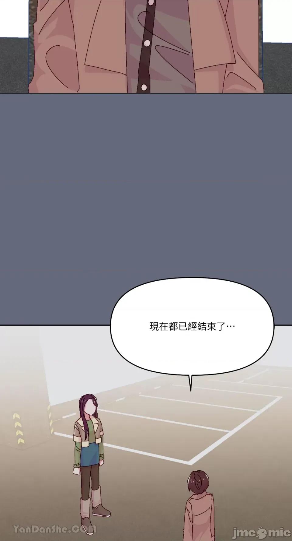 妳的肖像画 妳的肖像画-37 第10页