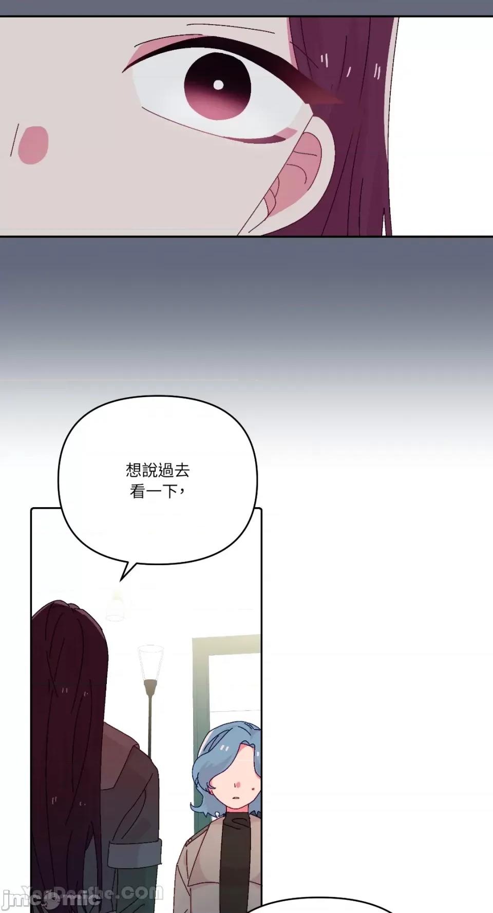 妳的肖像画 妳的肖像画-37 第13页