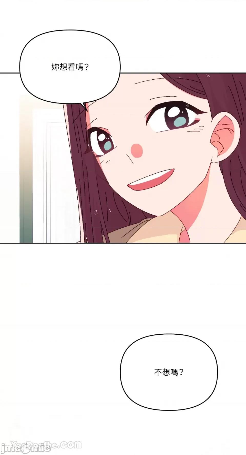 妳的肖像画 妳的肖像画-37 第19页
