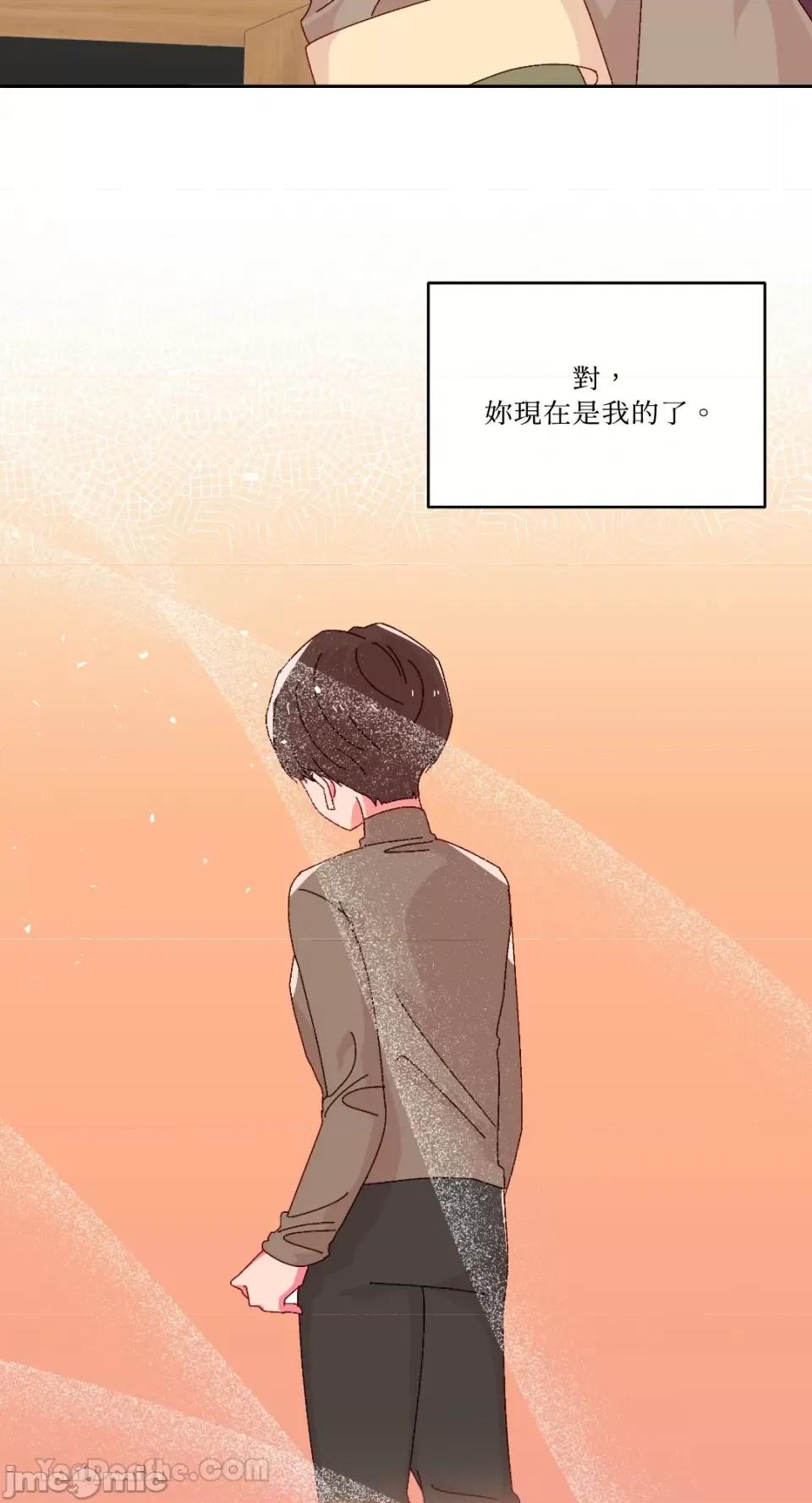 妳的肖像画 妳的肖像画-37 第24页