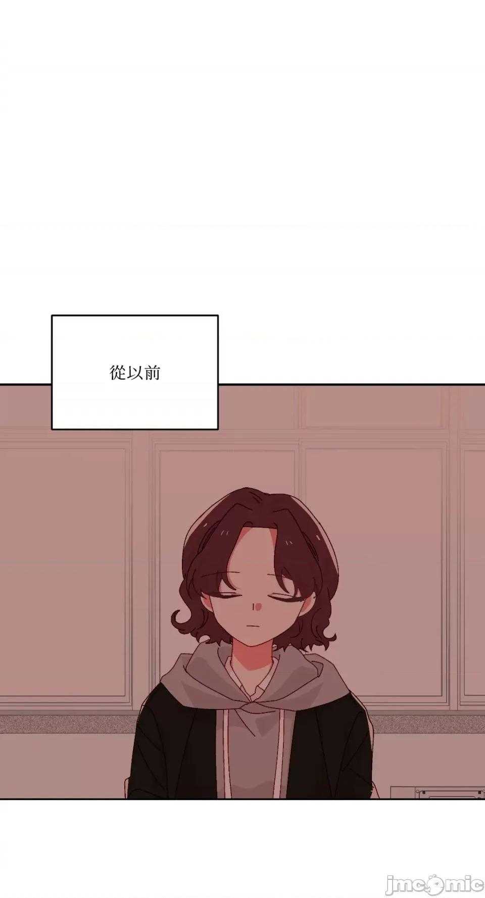 妳的肖像画 妳的肖像画-37 第28页