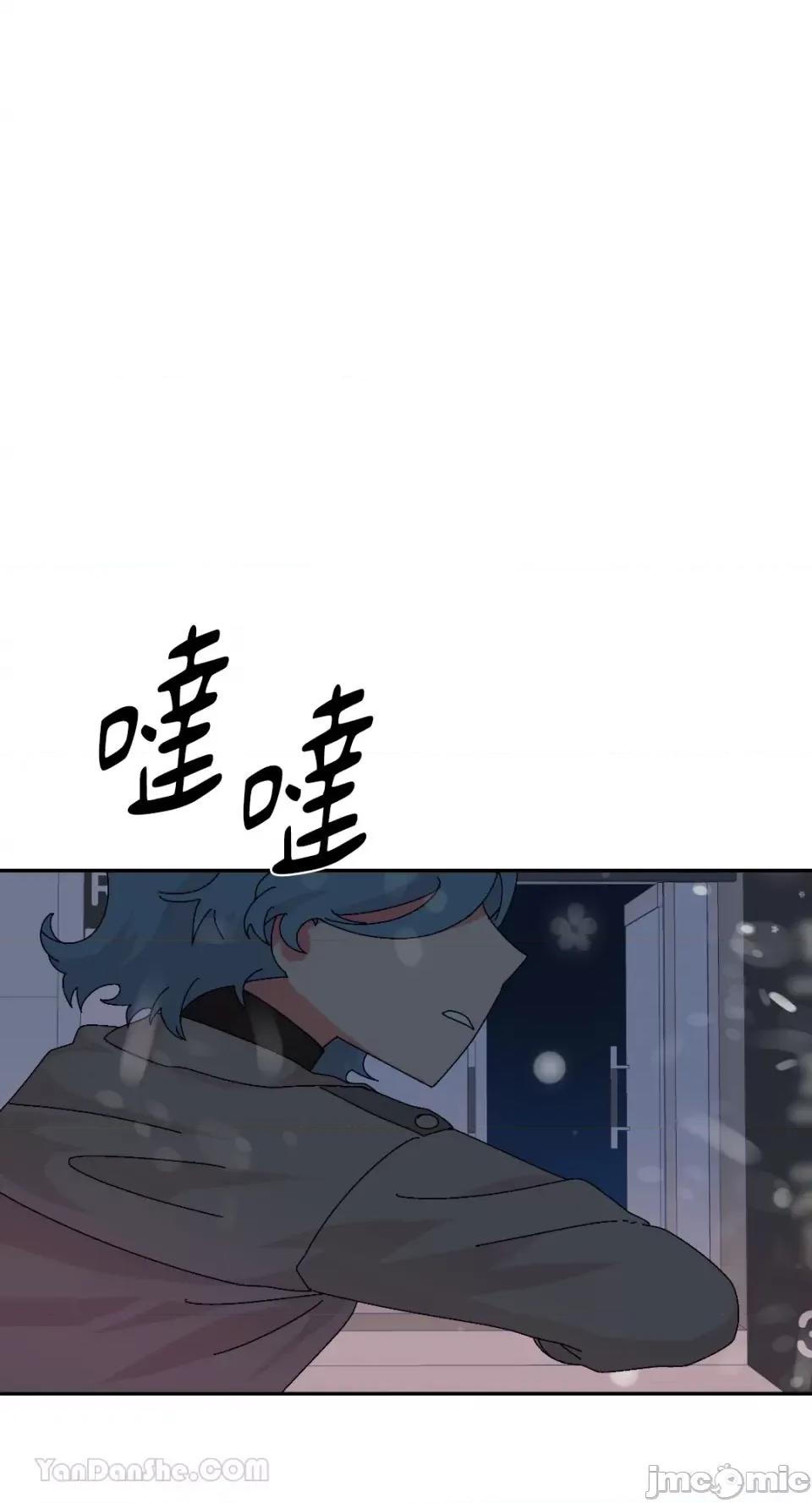 妳的肖像画 妳的肖像画-37 第32页