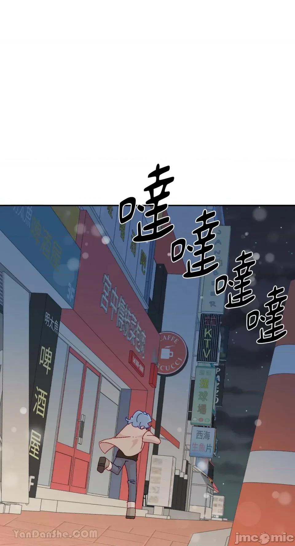 妳的肖像画 妳的肖像画-37 第33页