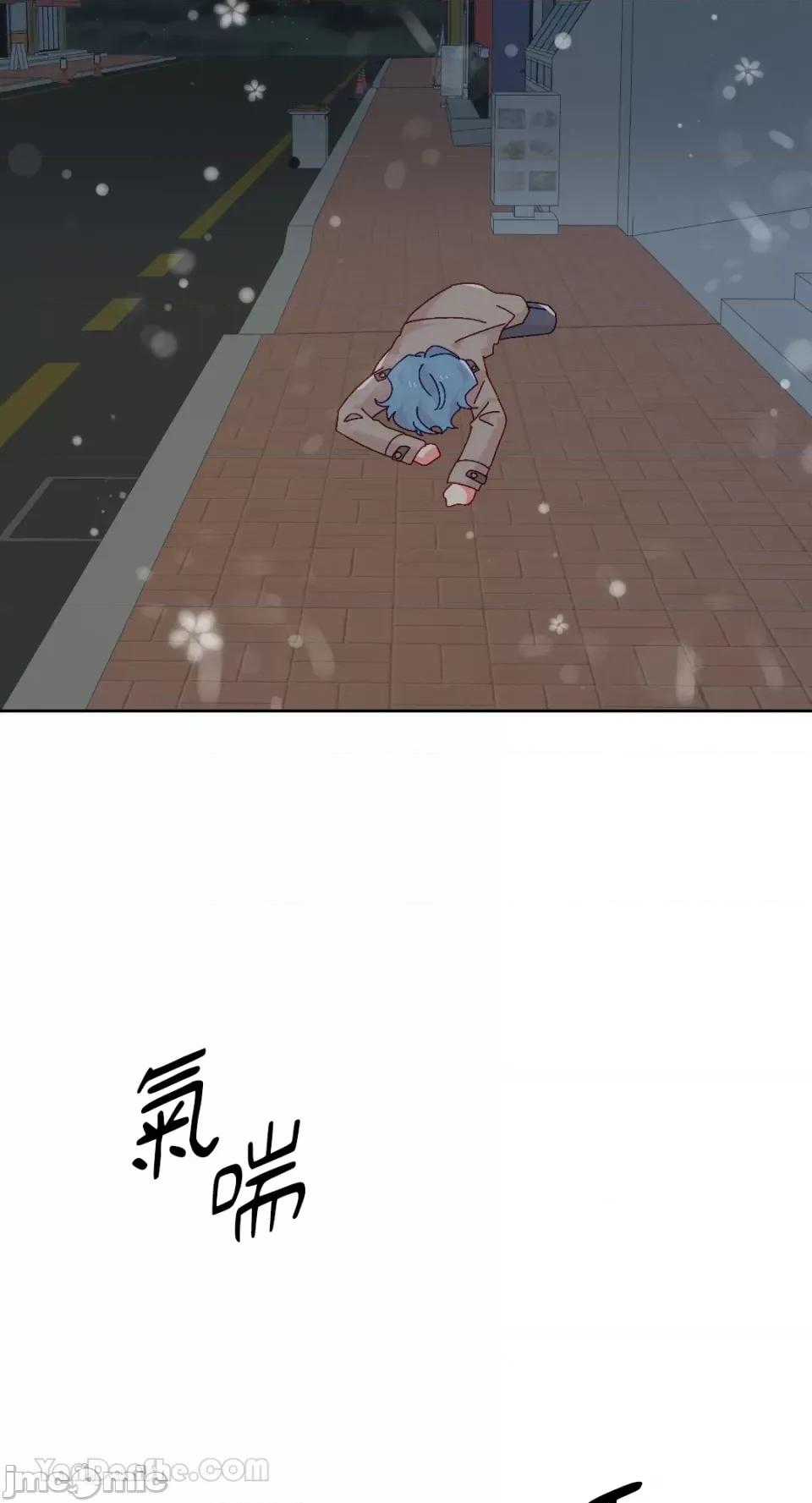 妳的肖像画 妳的肖像画-37 第41页