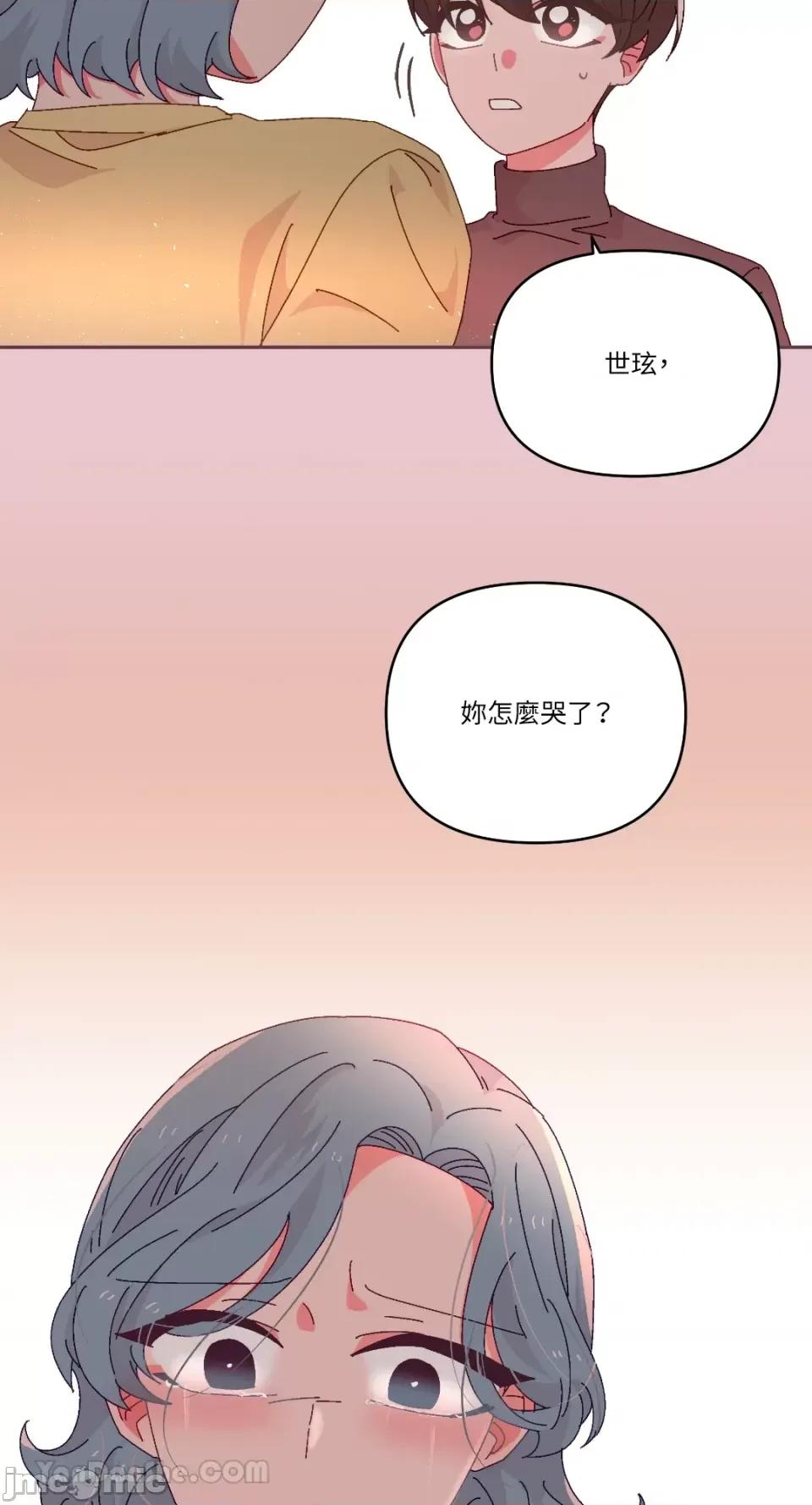 妳的肖像画 妳的肖像画-38 第10页