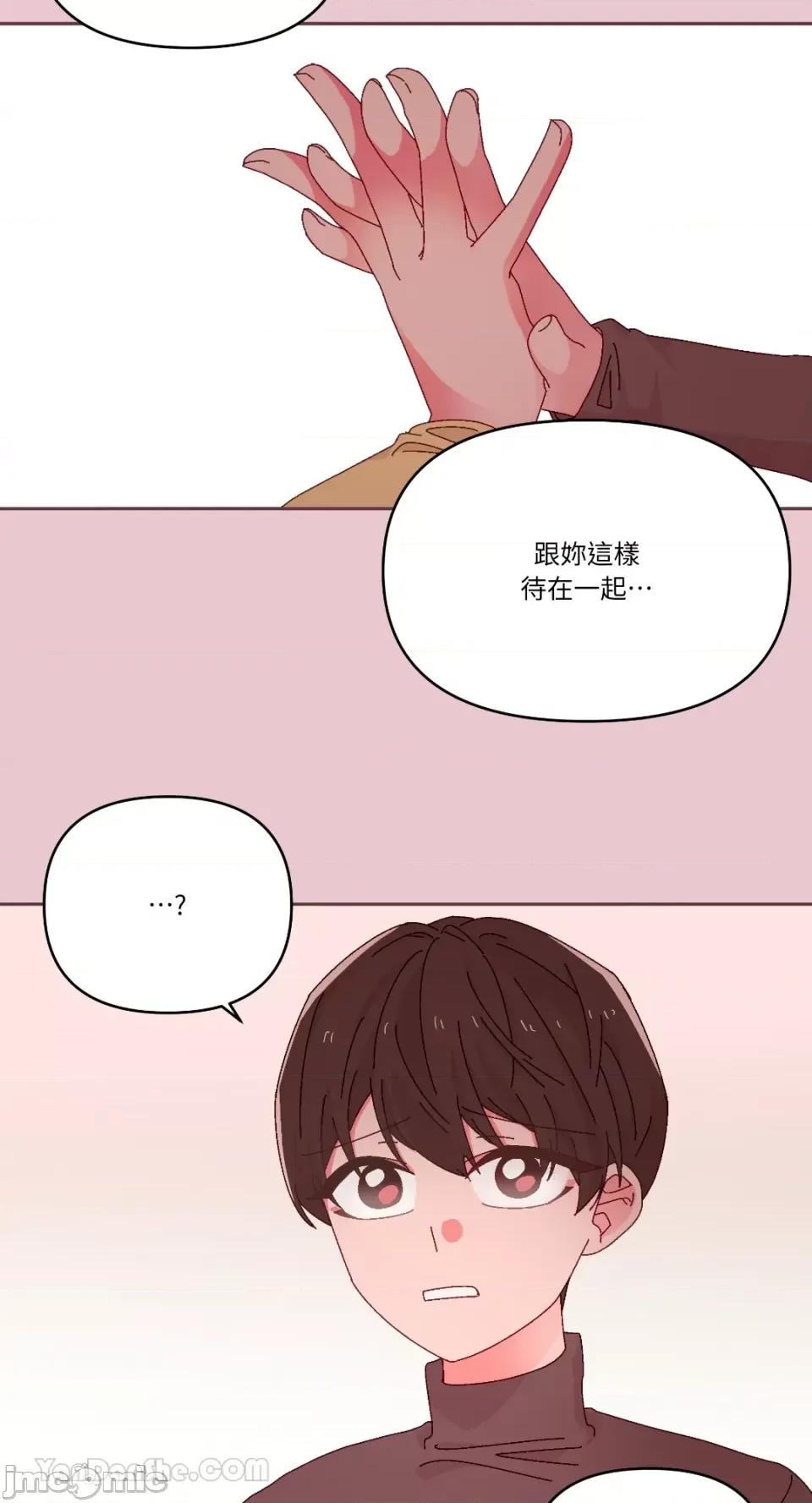 妳的肖像画 妳的肖像画-38 第13页