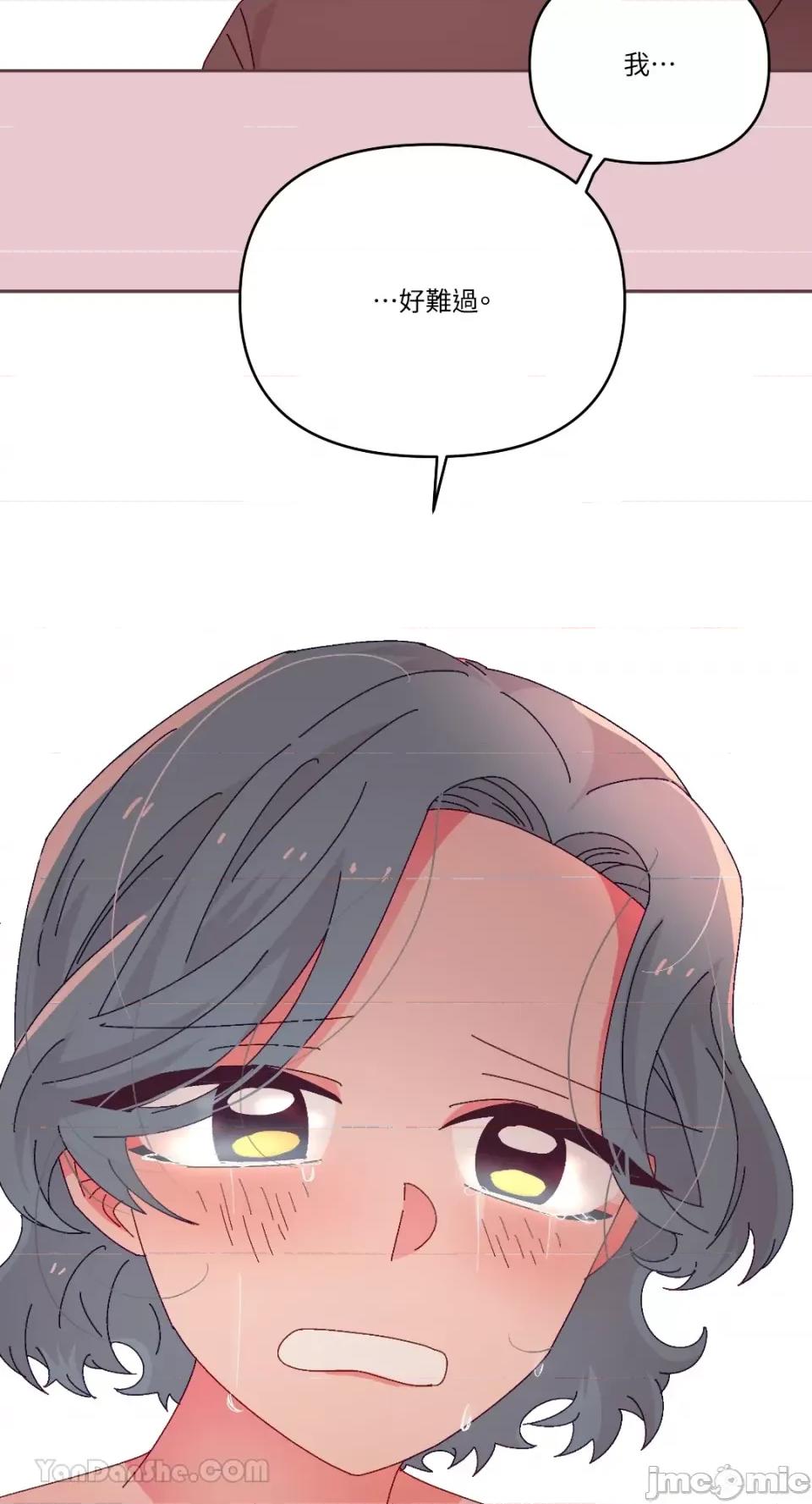 妳的肖像画 妳的肖像画-38 第14页