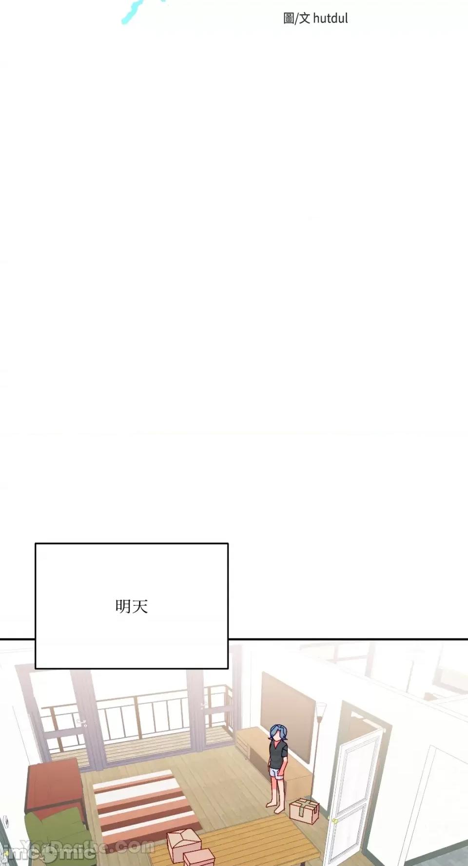 妳的肖像画 妳的肖像画-38 第22页