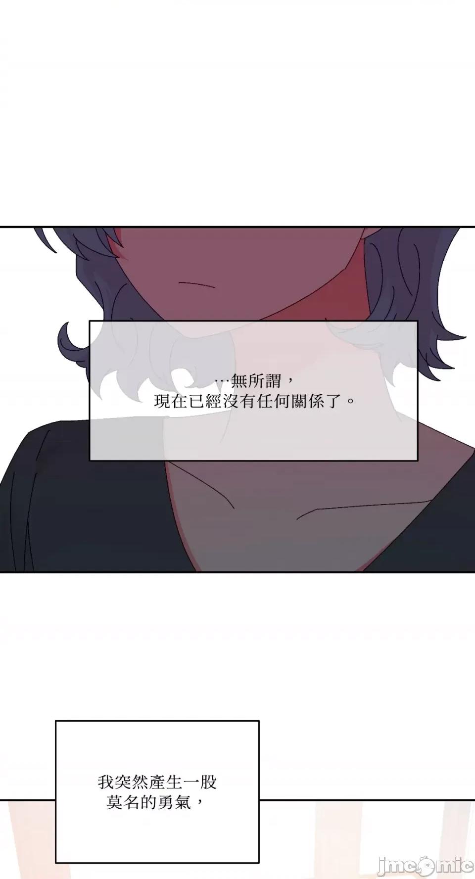 妳的肖像画 妳的肖像画-38 第28页