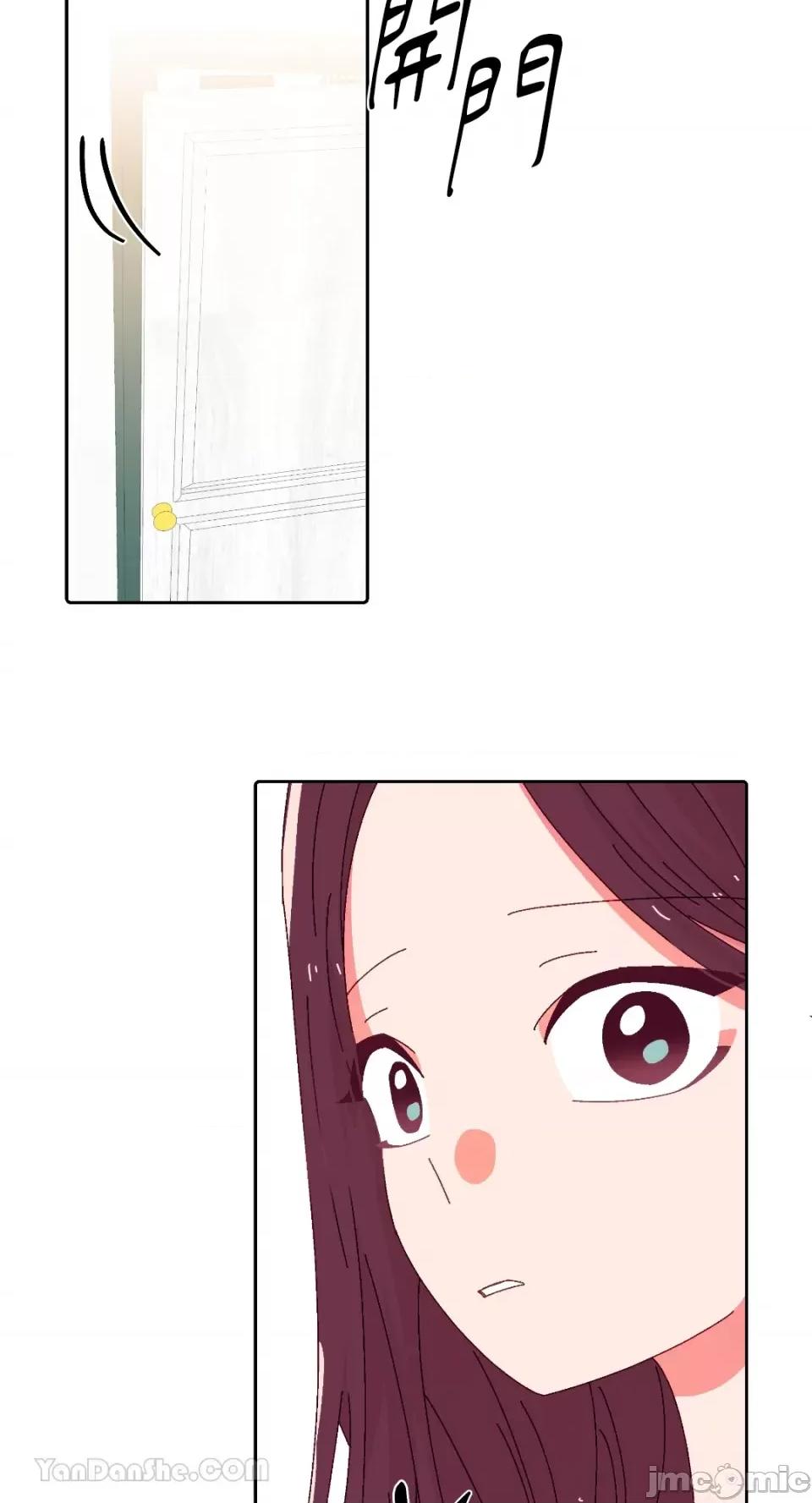 妳的肖像画 妳的肖像画-38 第35页
