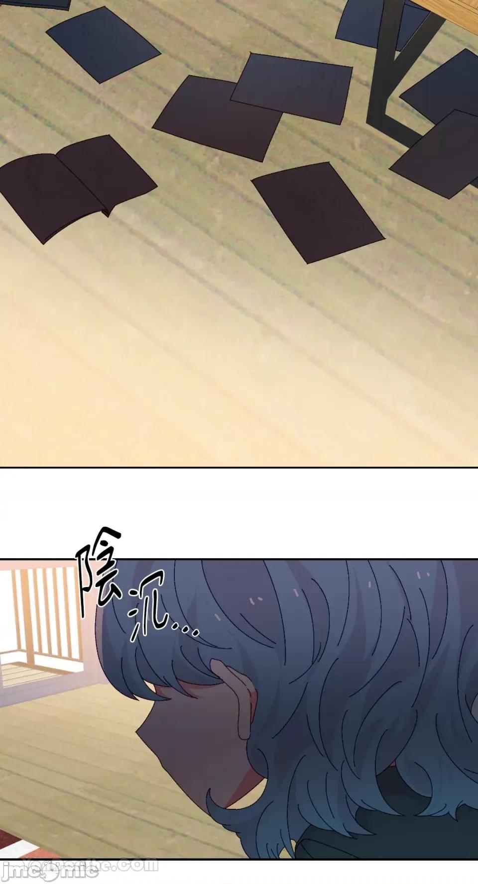 妳的肖像画 妳的肖像画-38 第37页