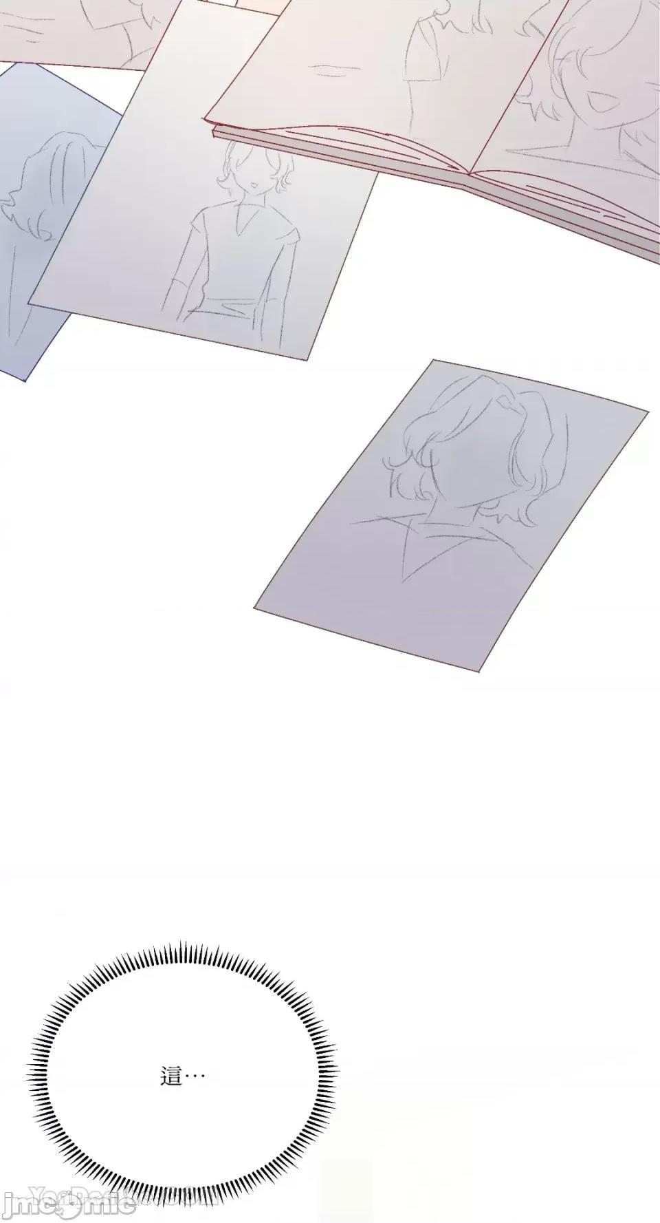 妳的肖像画 妳的肖像画-38 第45页