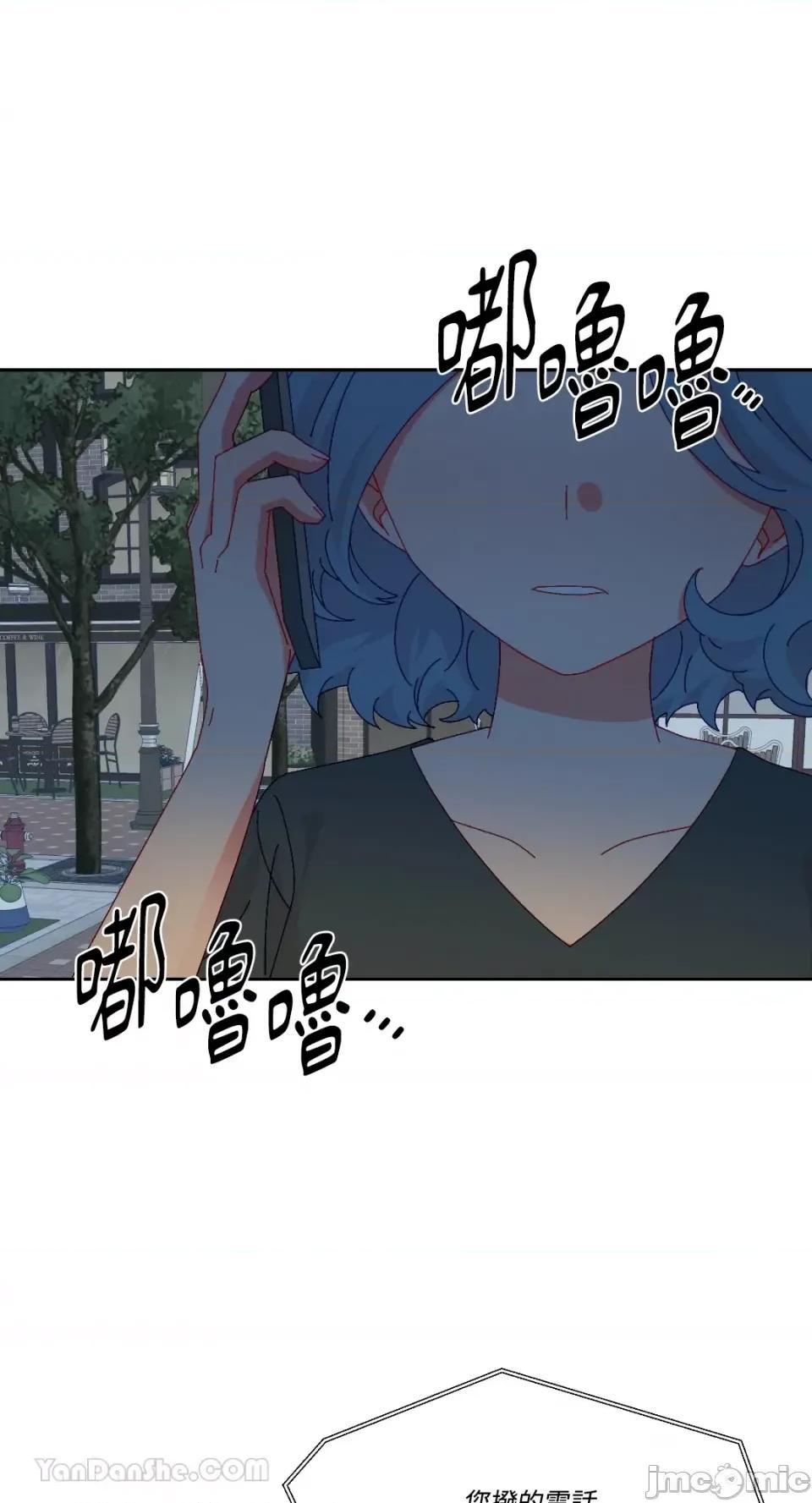 妳的肖像画 妳的肖像画-38 第54页