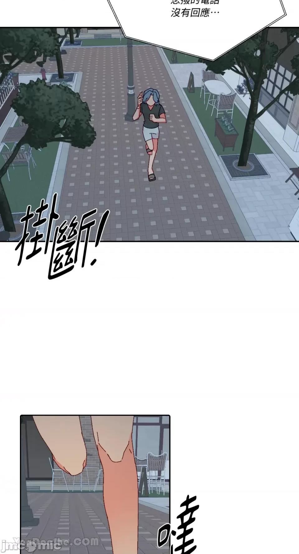 妳的肖像画 妳的肖像画-38 第55页