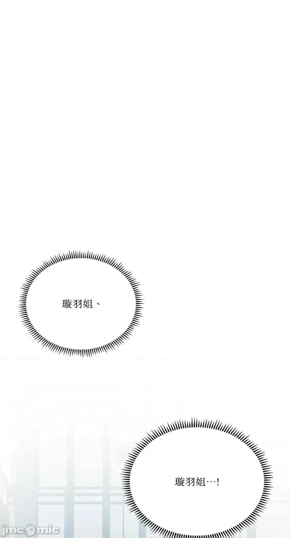 妳的肖像画 妳的肖像画-39 第1页