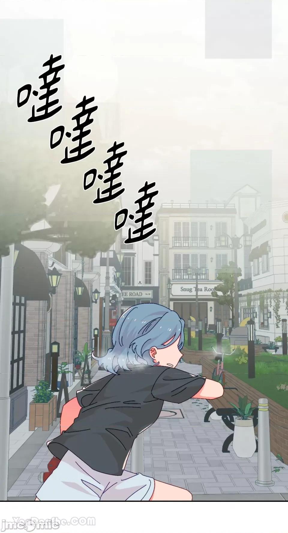 妳的肖像画 妳的肖像画-39 第6页